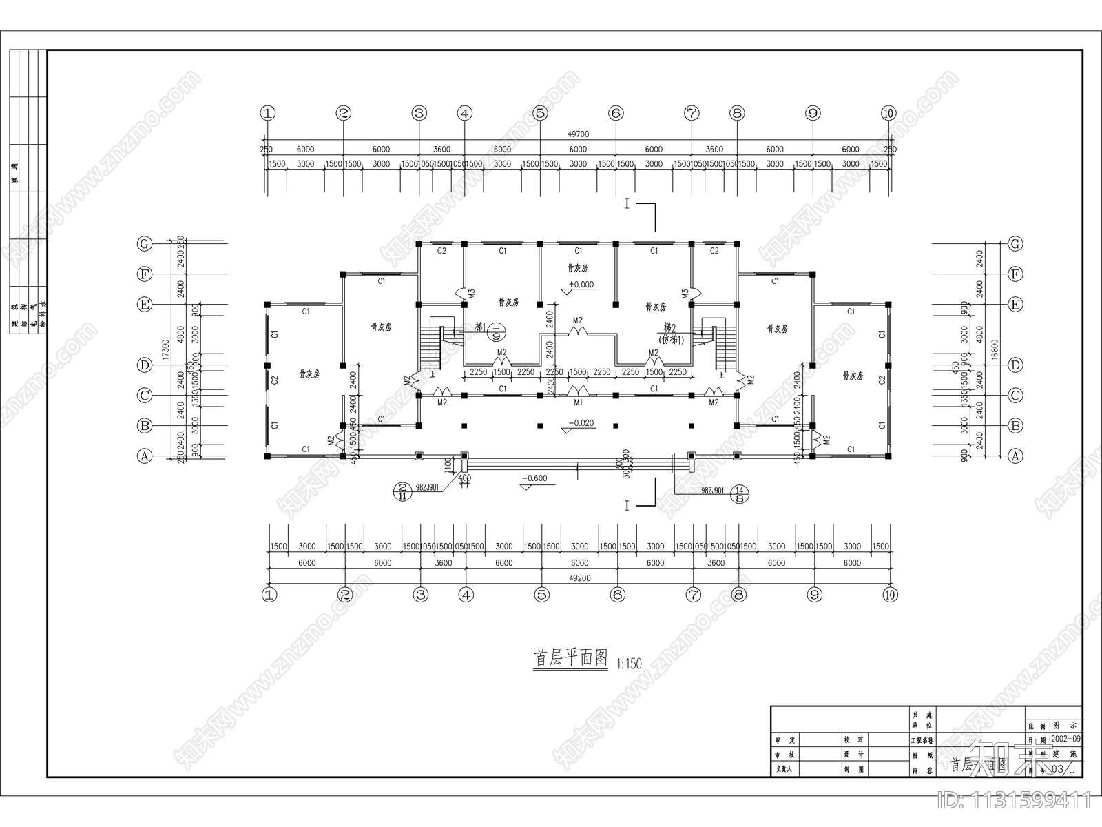 殡仪馆思亲楼建筑cad施工图下载【ID:1131599411】