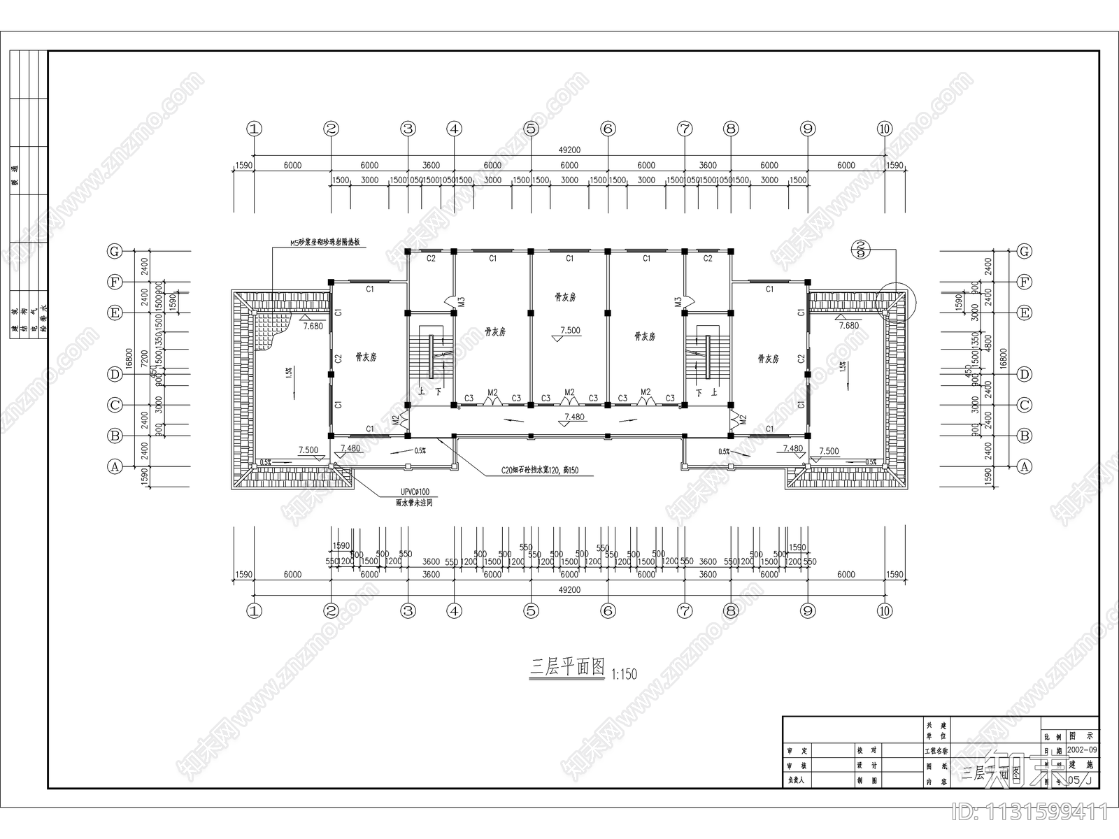 殡仪馆思亲楼建筑cad施工图下载【ID:1131599411】