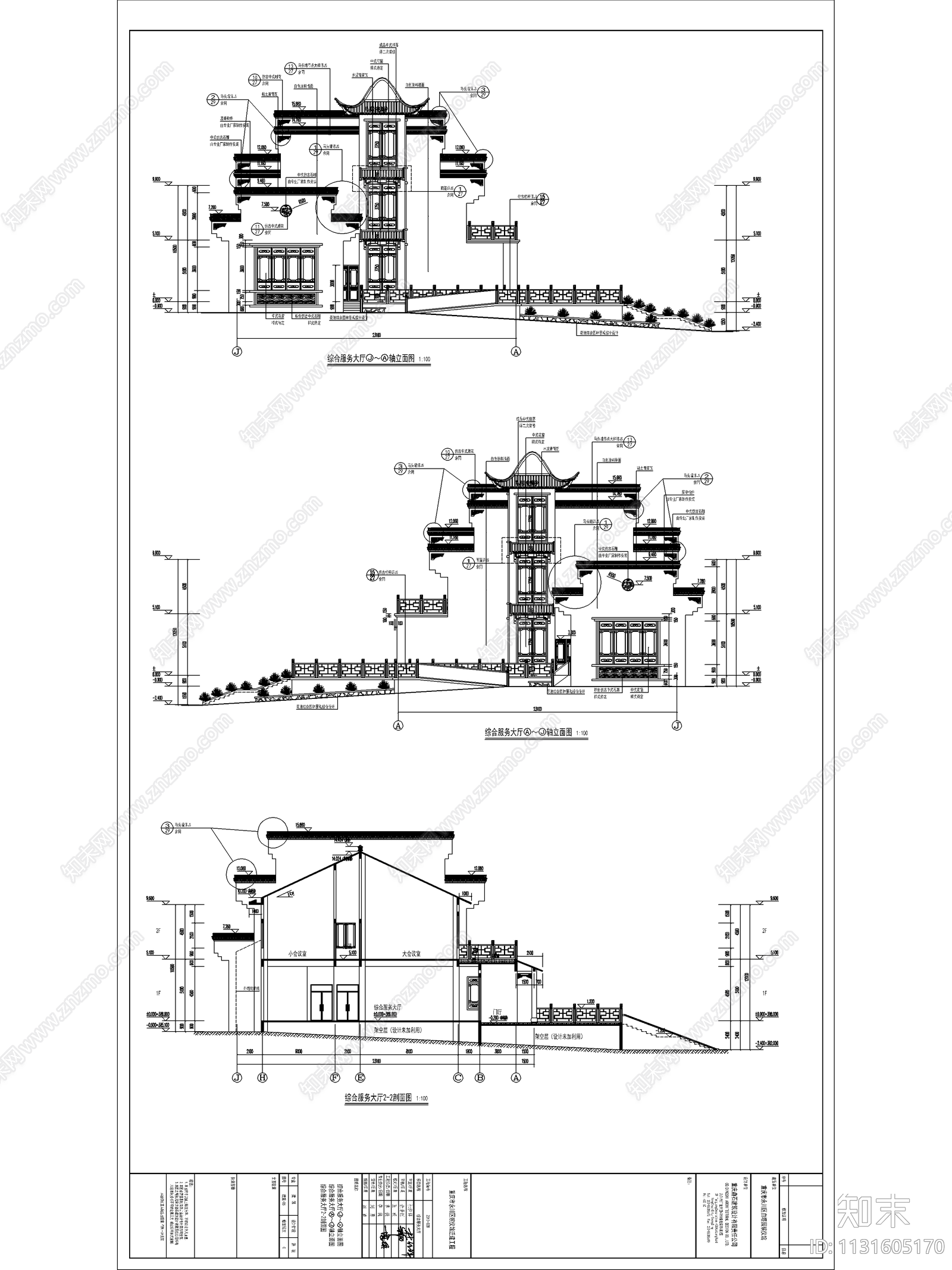 某殡仪馆建筑cad施工图下载【ID:1131605170】