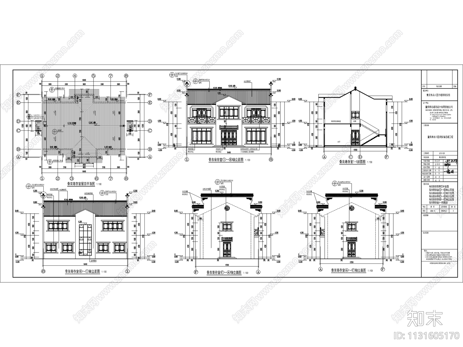 某殡仪馆建筑cad施工图下载【ID:1131605170】