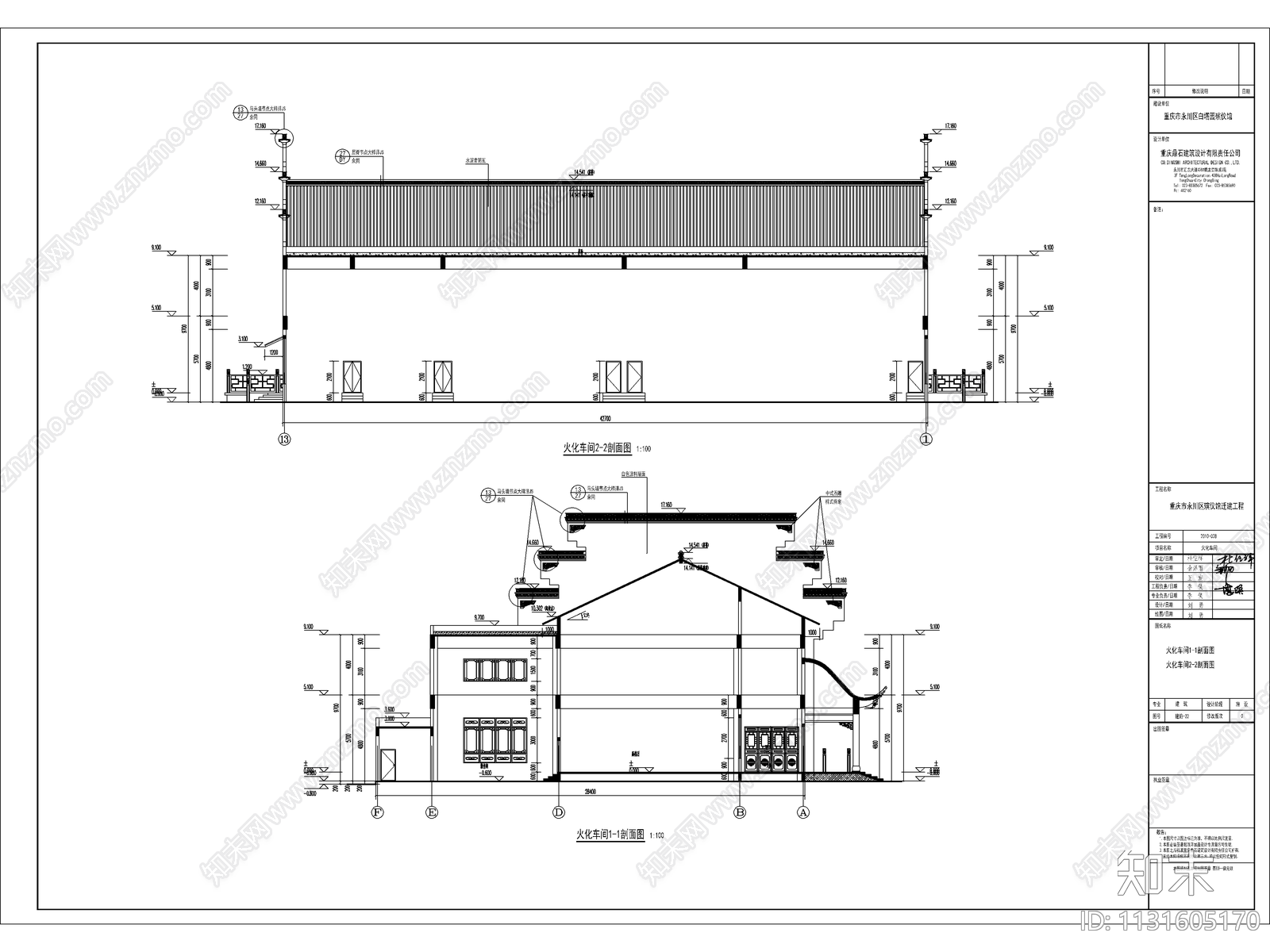 某殡仪馆建筑cad施工图下载【ID:1131605170】