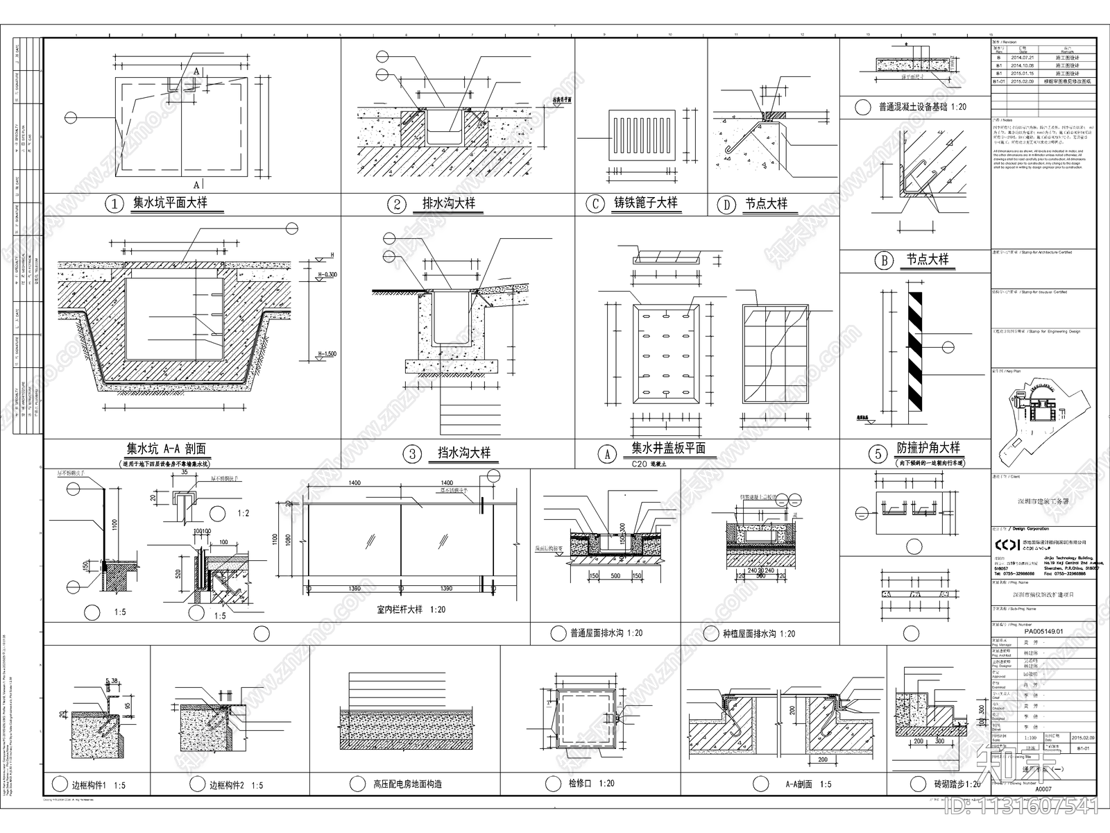 广东省某殡仪馆建筑全专业cad施工图下载【ID:1131607541】