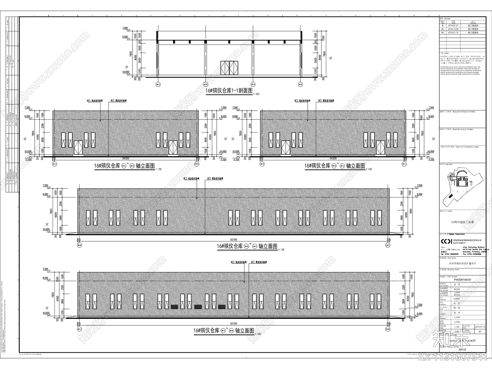 广东省某殡仪馆建筑全专业cad施工图下载【ID:1131607541】