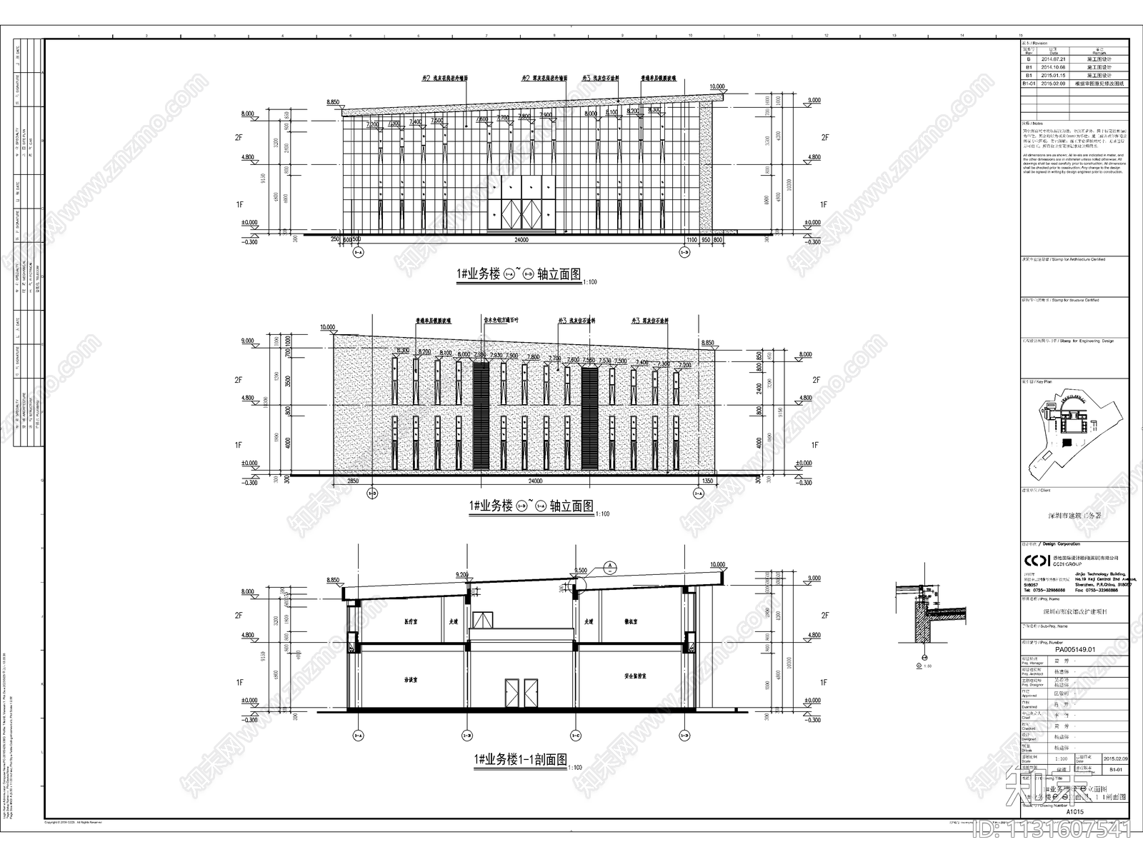 广东省某殡仪馆建筑全专业cad施工图下载【ID:1131607541】