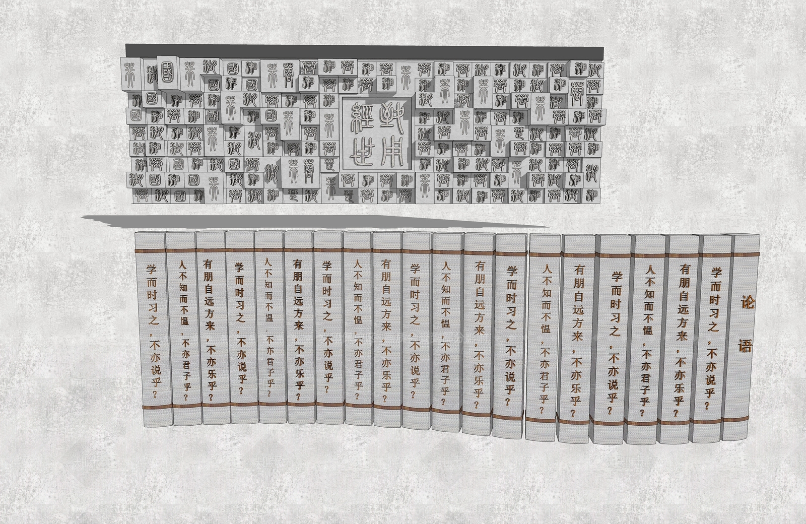 中式活字印刷字体浮雕文化景墙SU模型下载【ID:1131609088】
