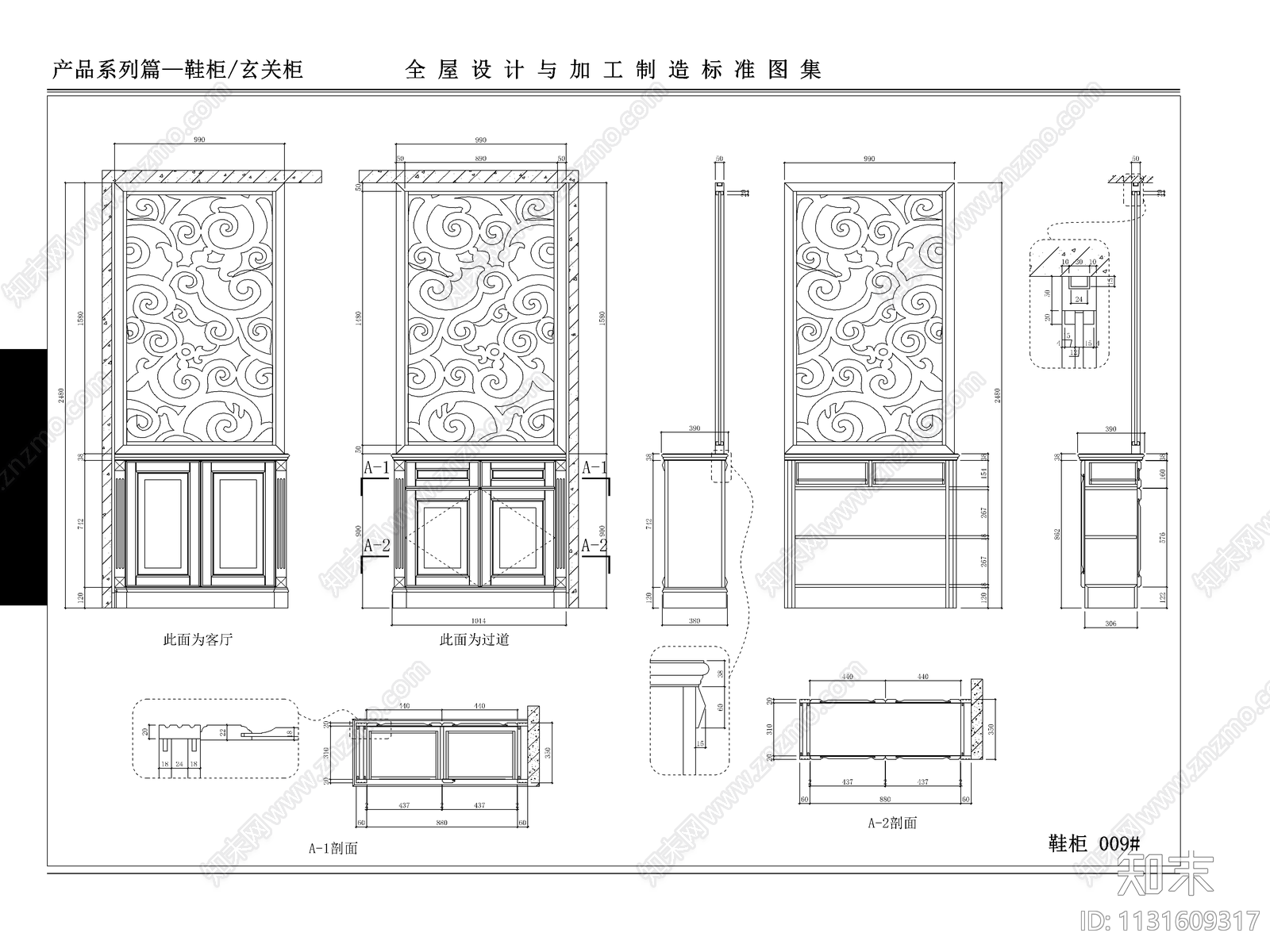 全屋电视柜床头柜实木鞋柜家具cad施工图下载【ID:1131609317】