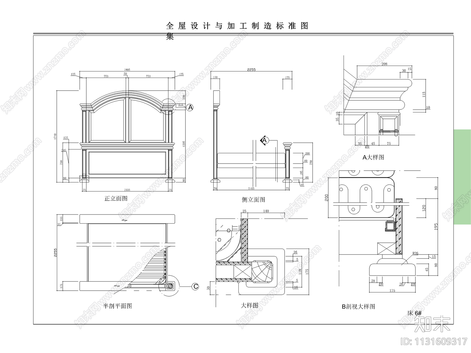 全屋电视柜床头柜实木鞋柜家具cad施工图下载【ID:1131609317】