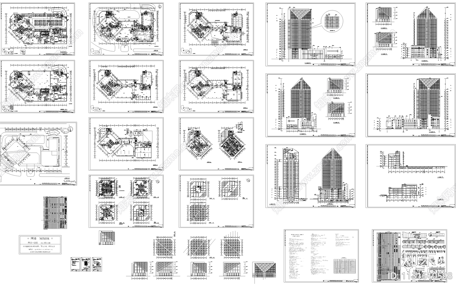 五星级商务酒店建筑cad施工图下载【ID:1131610598】