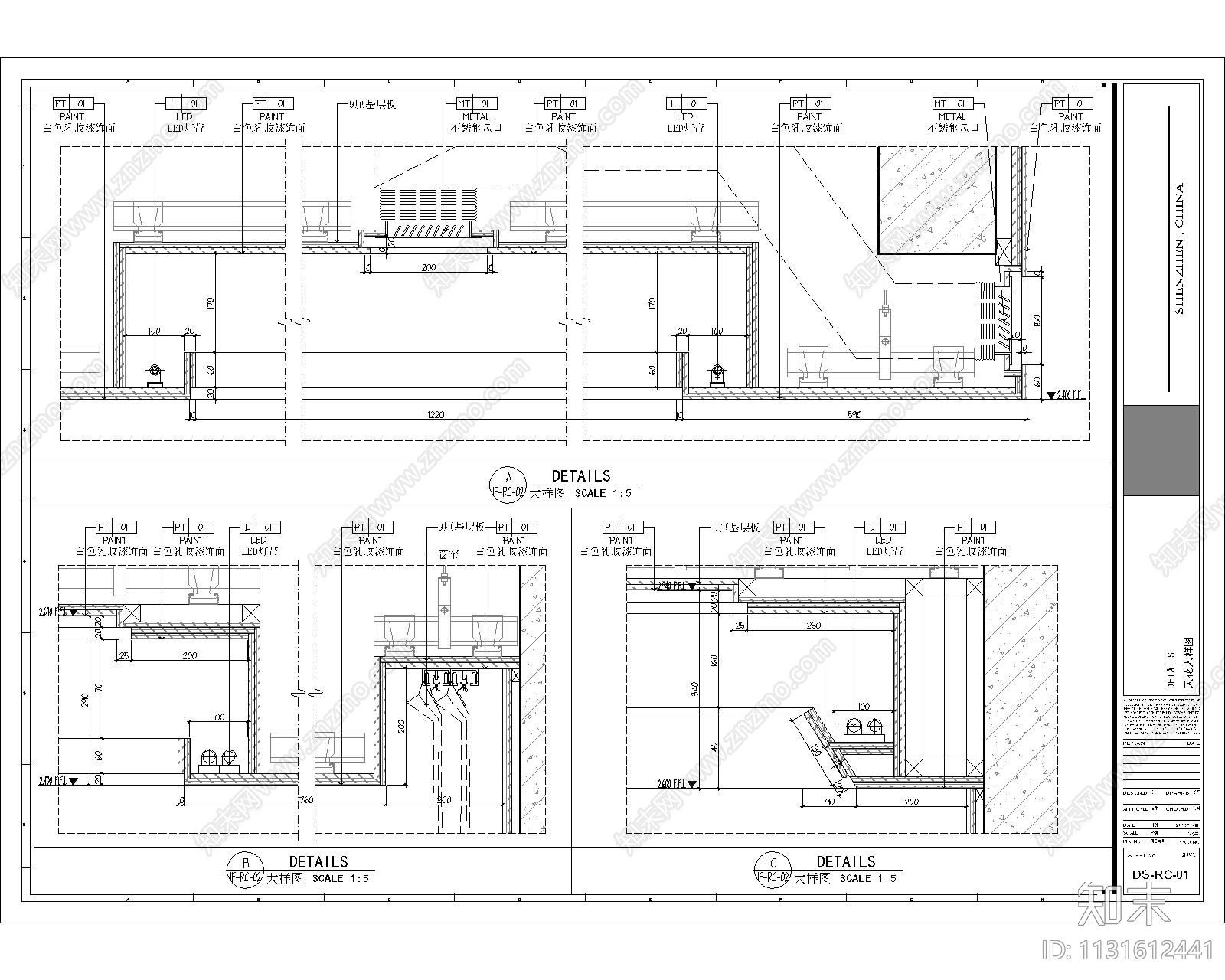 深圳瑞景苑别墅效果图cad施工图下载【ID:1131612441】