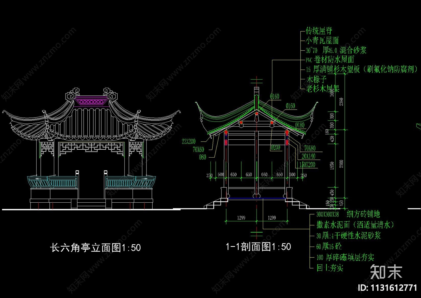 中式古建四角五角六角八角亭圆亭梭子亭cad施工图下载【ID:1131612771】