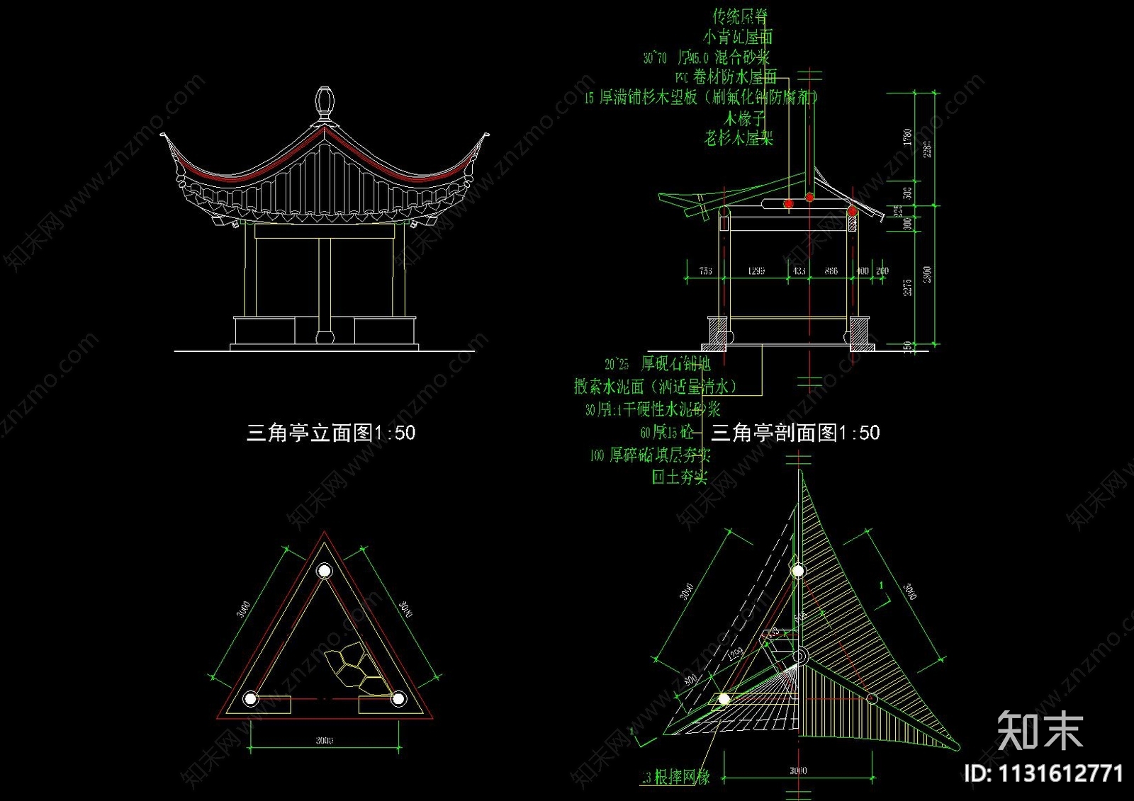 中式古建四角五角六角八角亭圆亭梭子亭cad施工图下载【ID:1131612771】