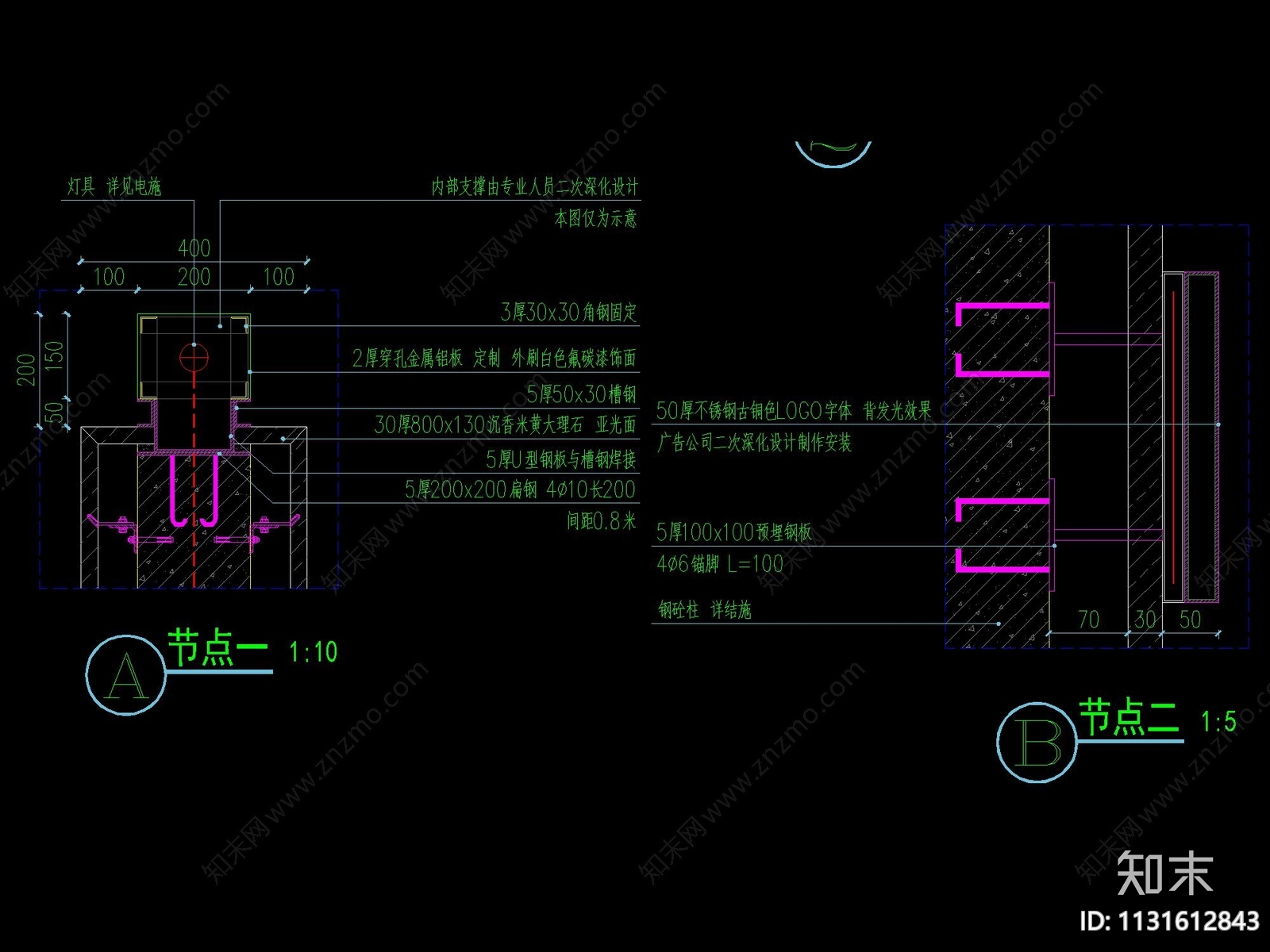 新中式入口LOGO景墙详图cad施工图下载【ID:1131612843】