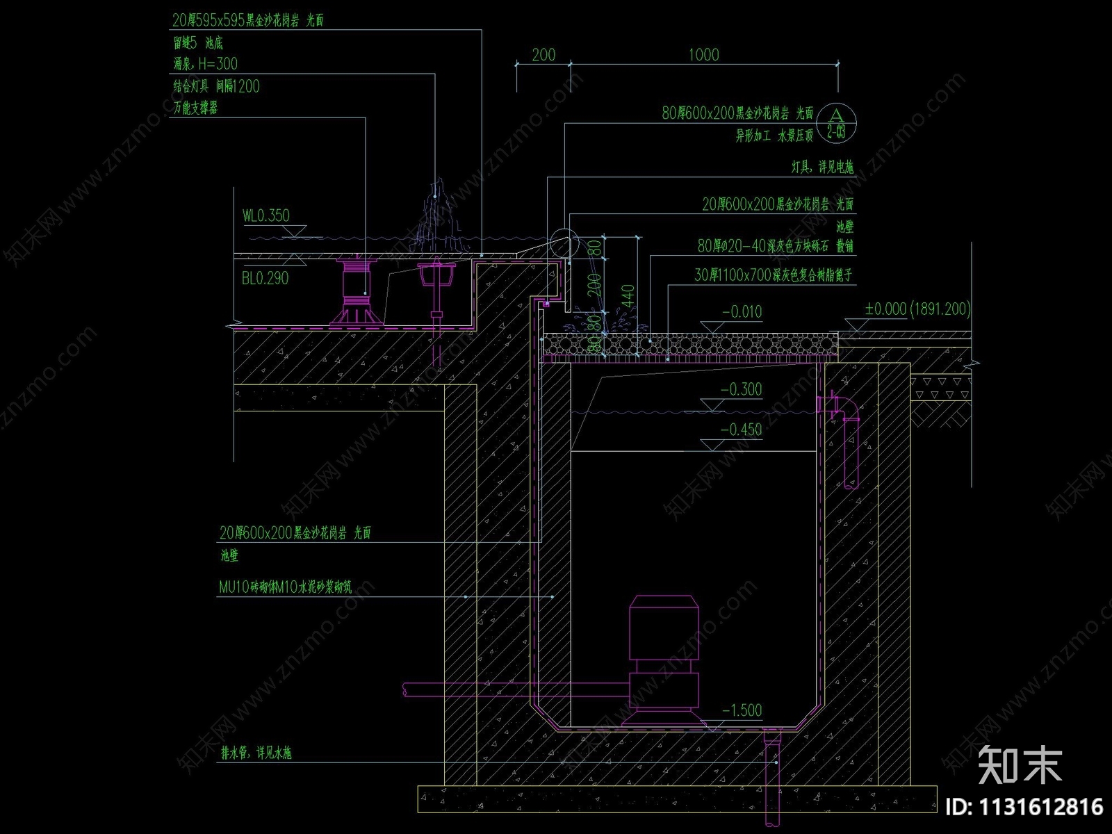 新中式LOGO水景景墙详图cad施工图下载【ID:1131612816】