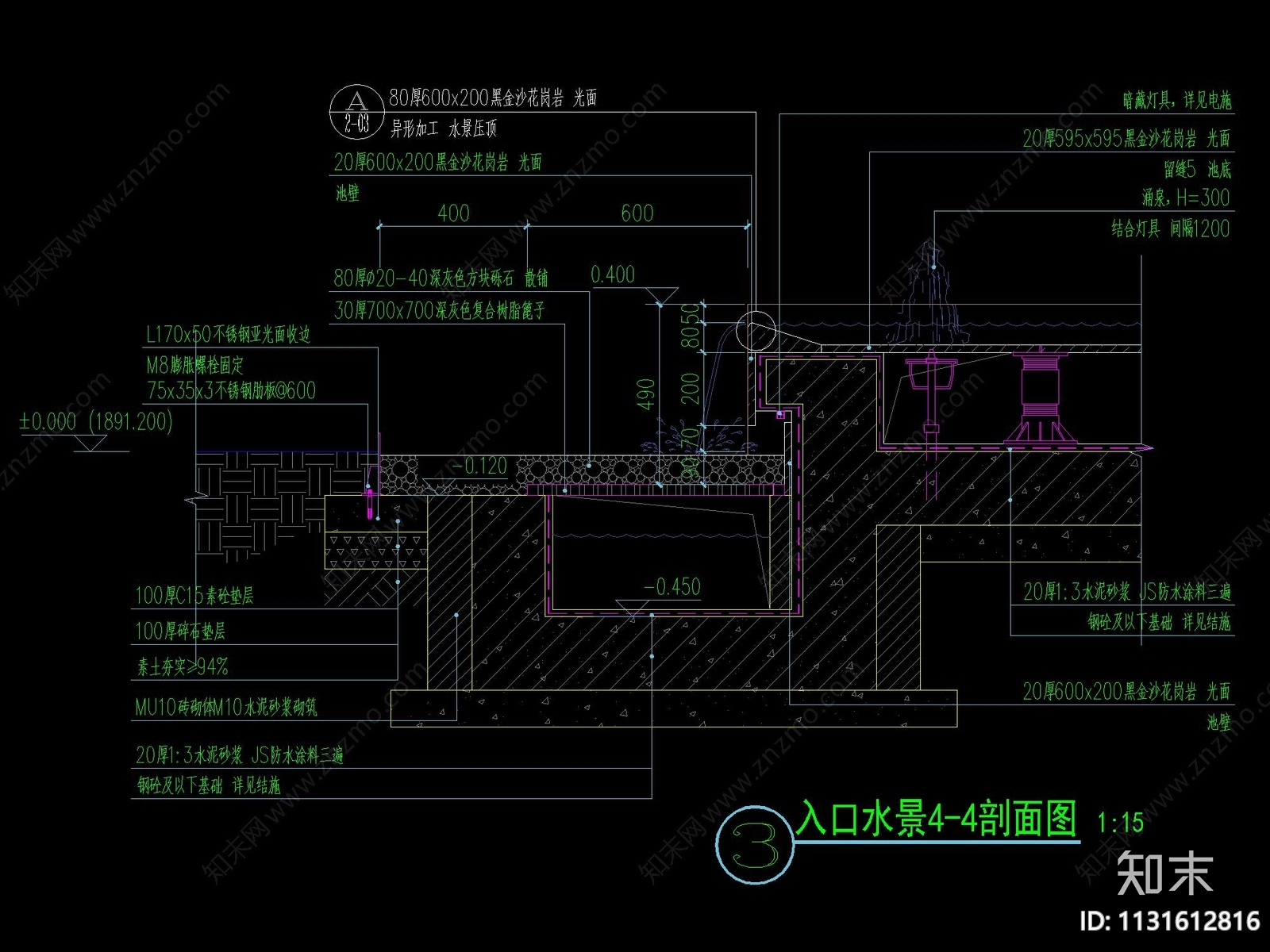 新中式LOGO水景景墙详图cad施工图下载【ID:1131612816】