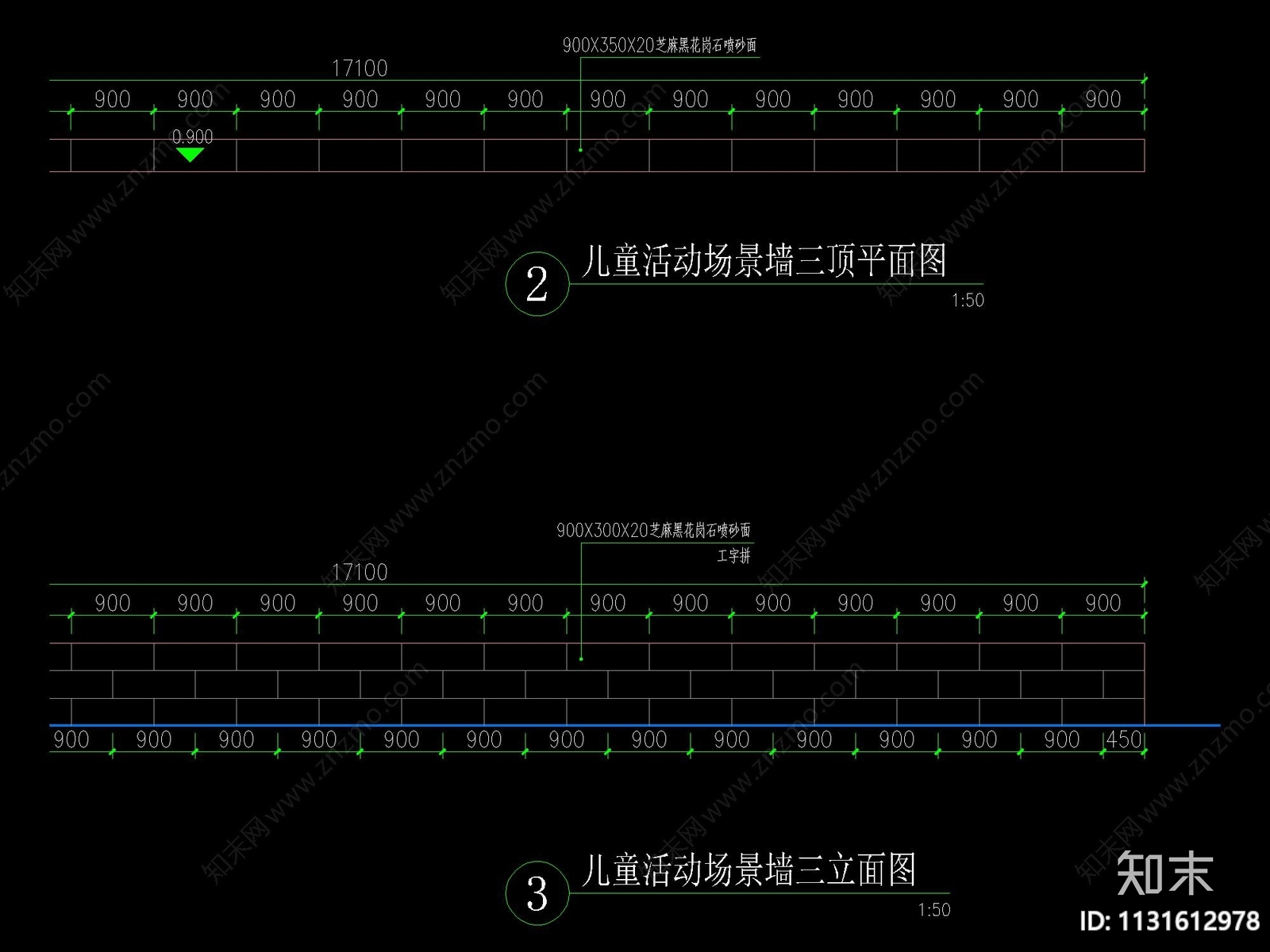 花岗岩饰面矮墙标准做法详图施工图下载【ID:1131612978】