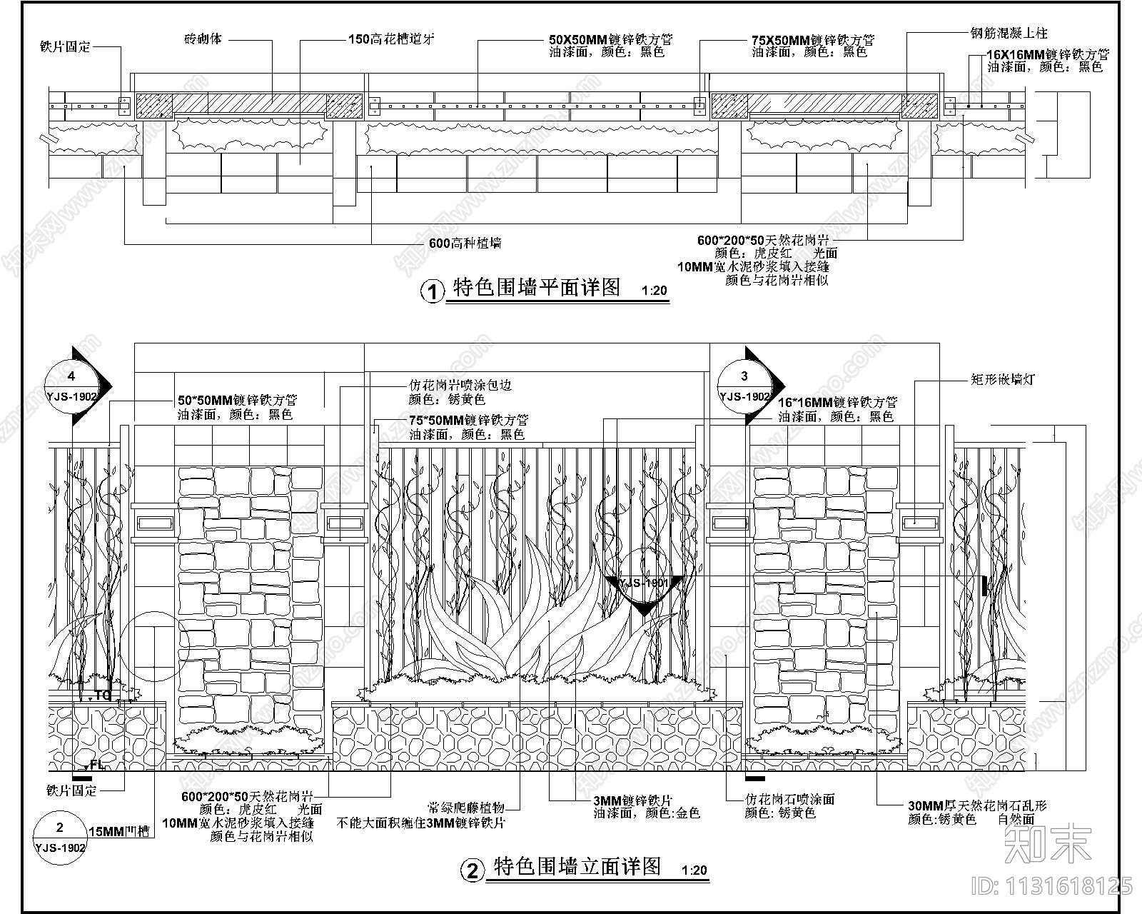 泳池挡墙特色水景别墅景观cad施工图下载【ID:1131618125】