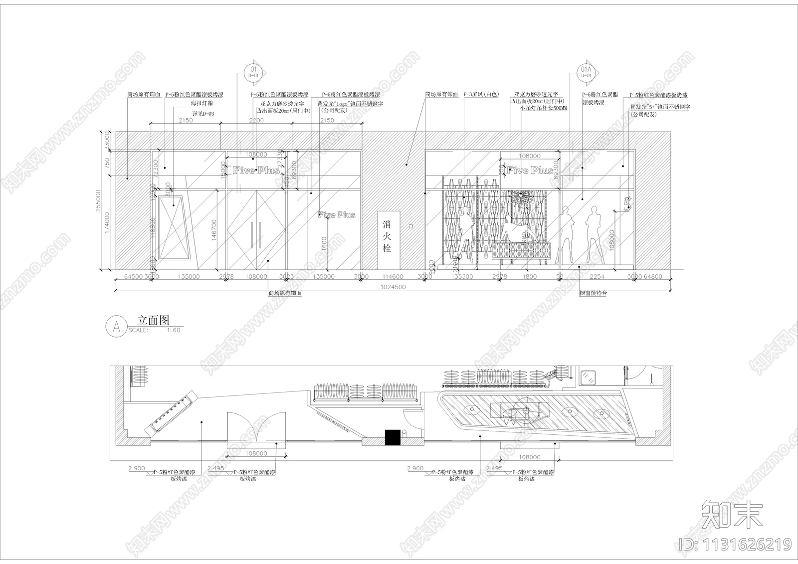 奥特莱斯服装专卖店装修cad施工图下载【ID:1131626219】