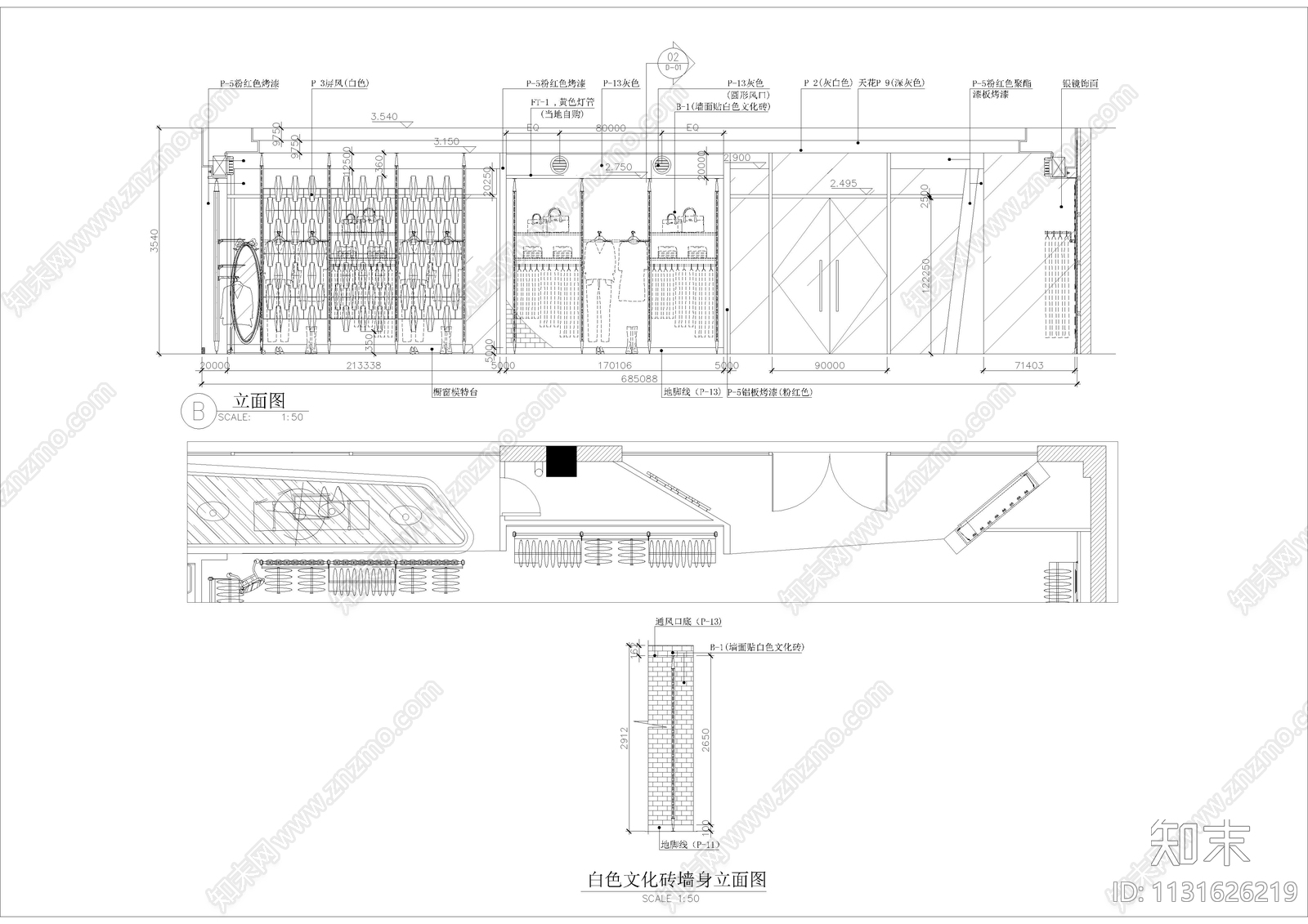 奥特莱斯服装专卖店装修cad施工图下载【ID:1131626219】