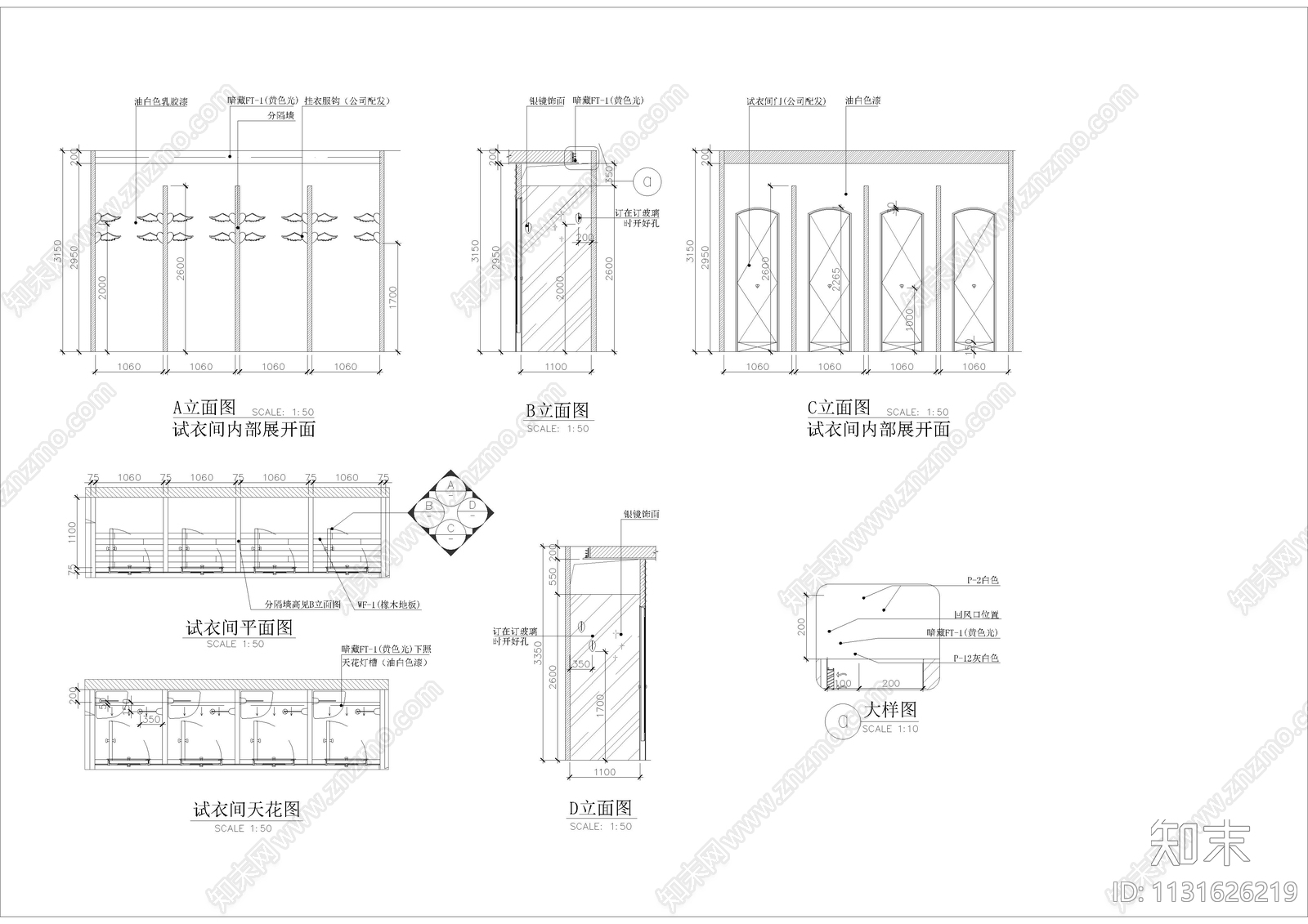 奥特莱斯服装专卖店装修cad施工图下载【ID:1131626219】