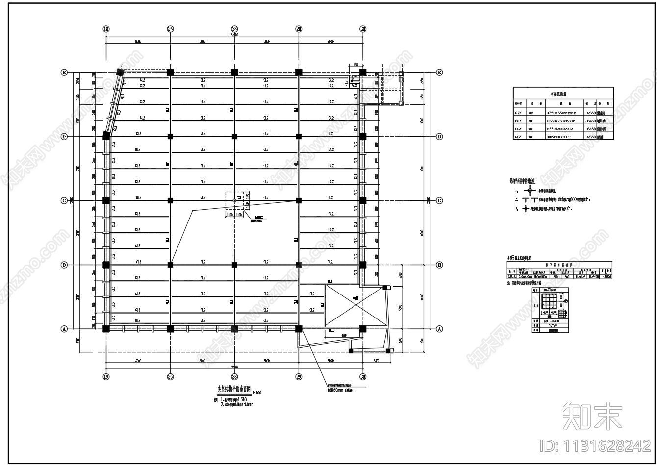 钢结构夹层节点楼板配筋施工图下载【ID:1131628242】