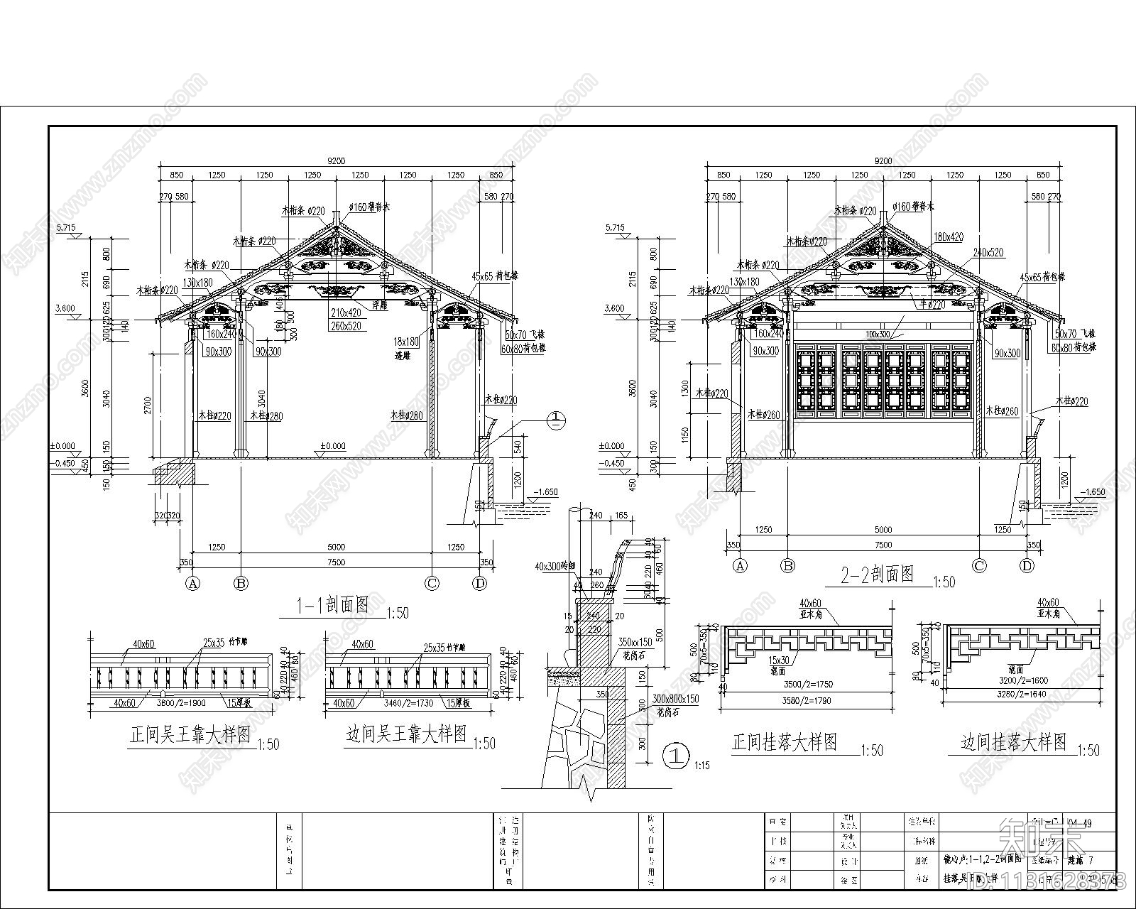 仿古建筑cad施工图下载【ID:1131628373】