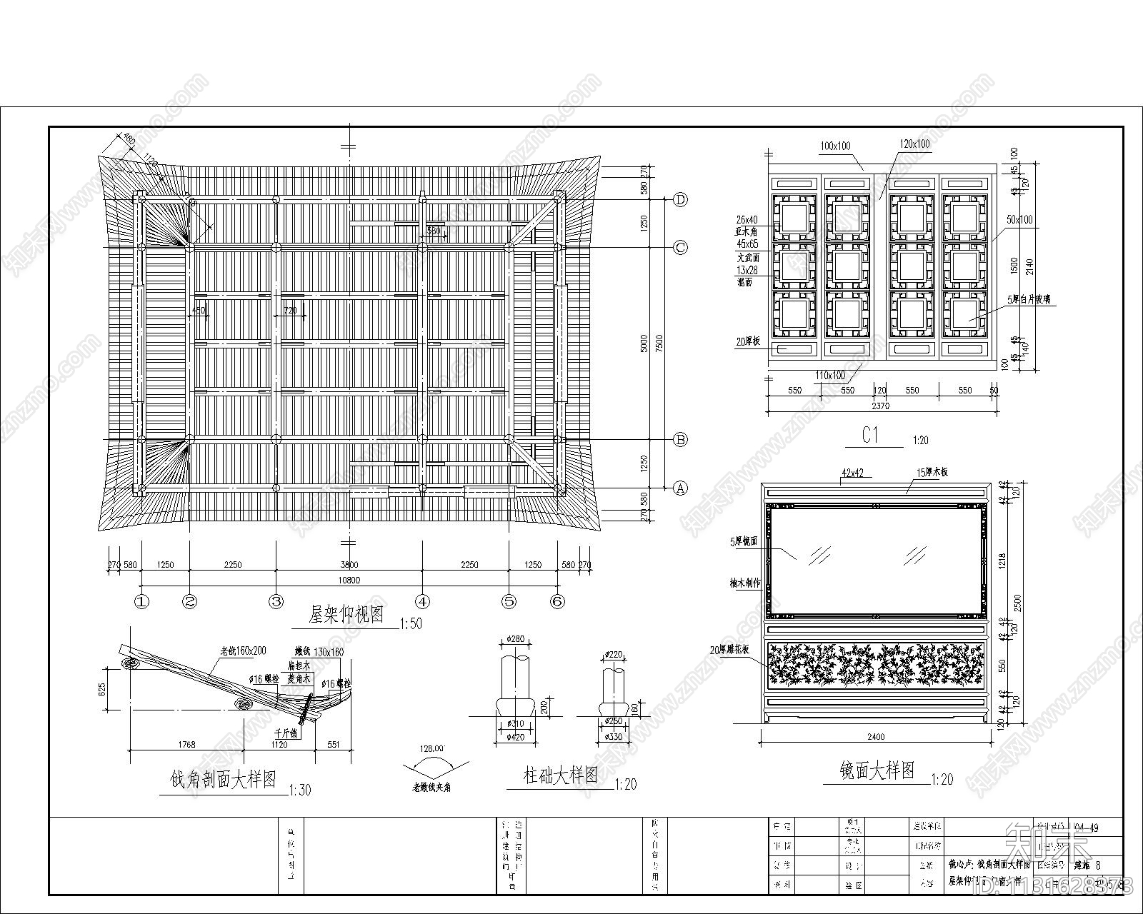 仿古建筑cad施工图下载【ID:1131628373】