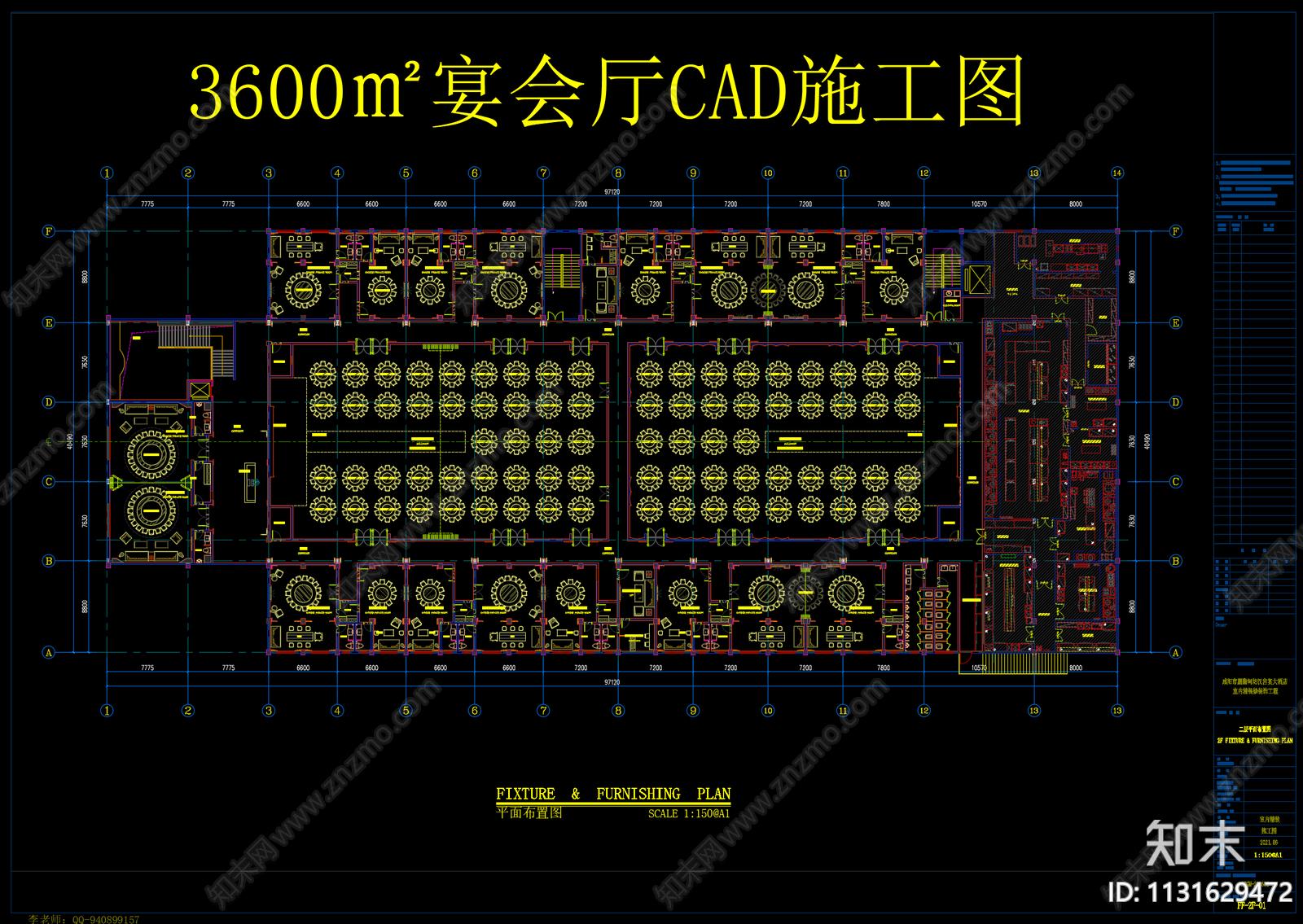 3600㎡中餐厅宴会厅效果图cad施工图下载【ID:1131629472】