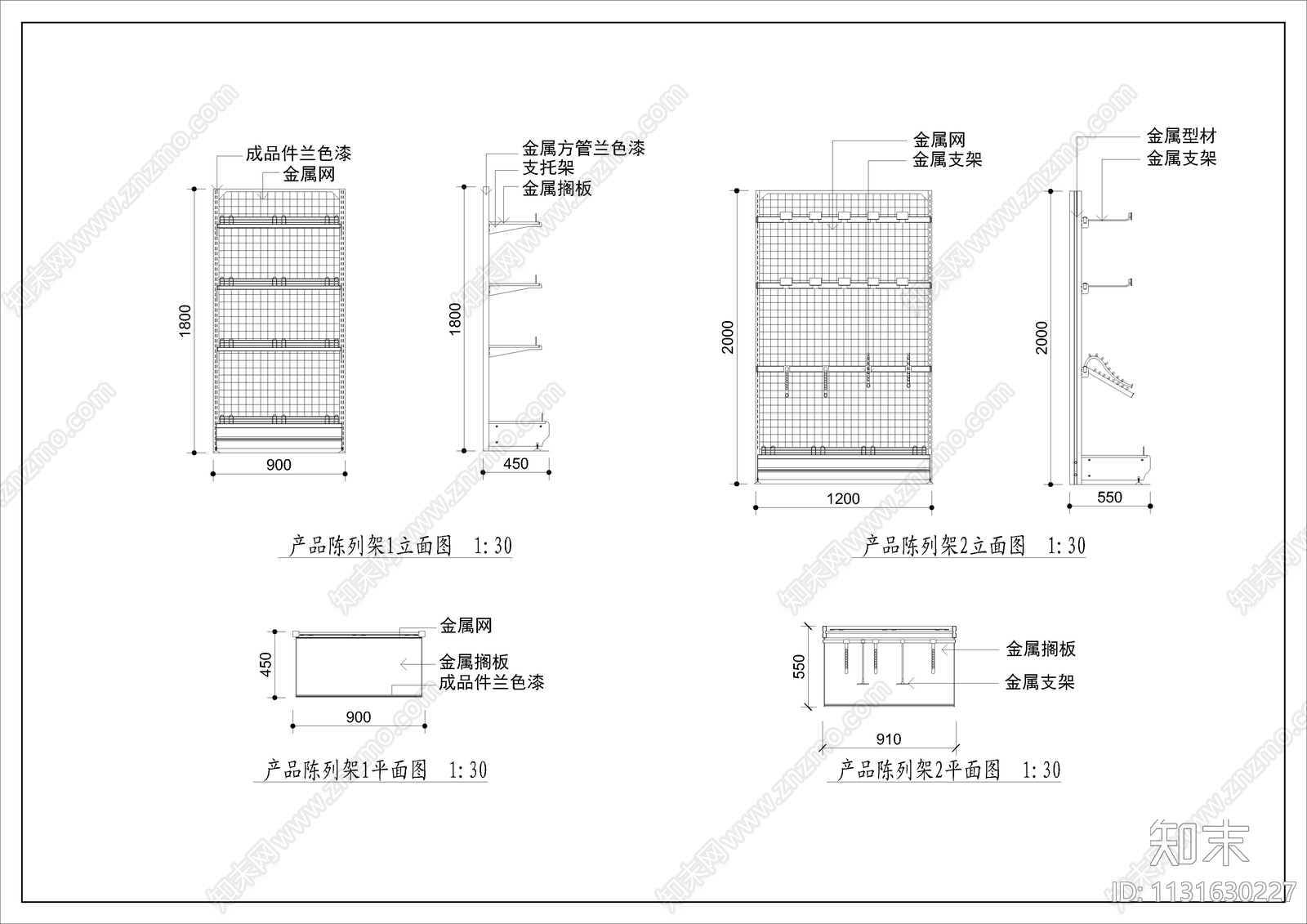 电器商店装修cad施工图下载【ID:1131630227】