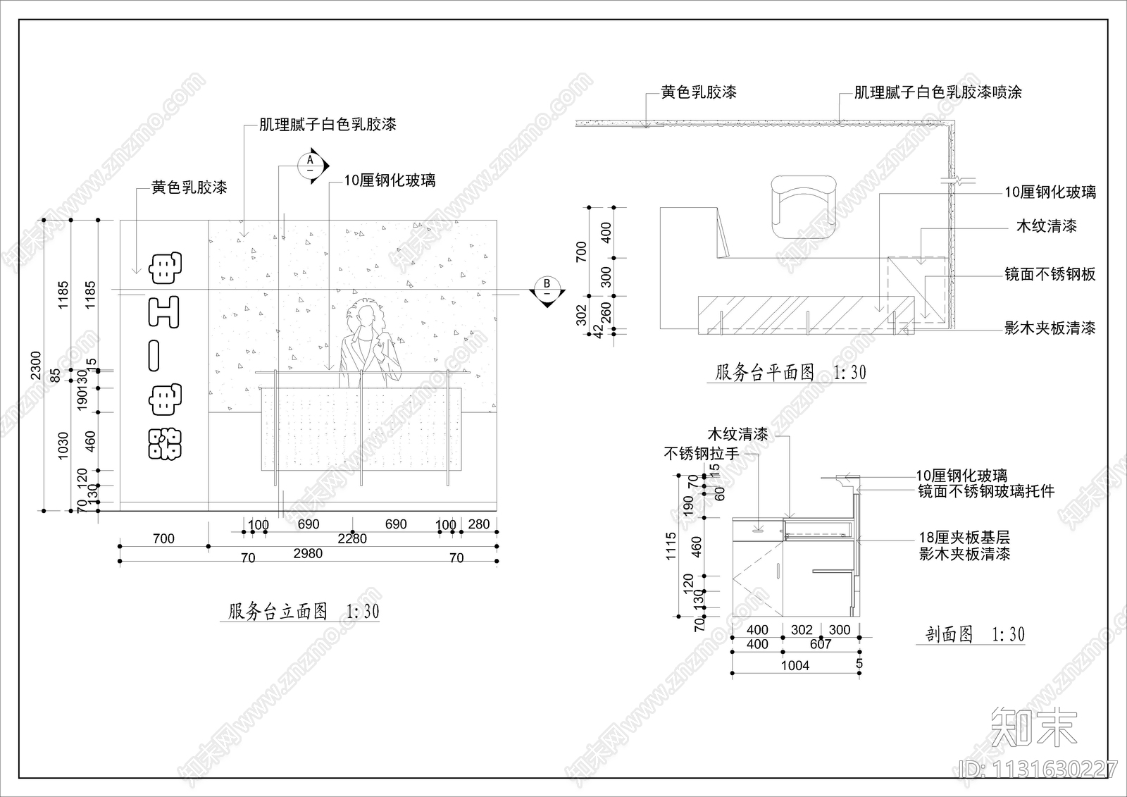电器商店装修cad施工图下载【ID:1131630227】