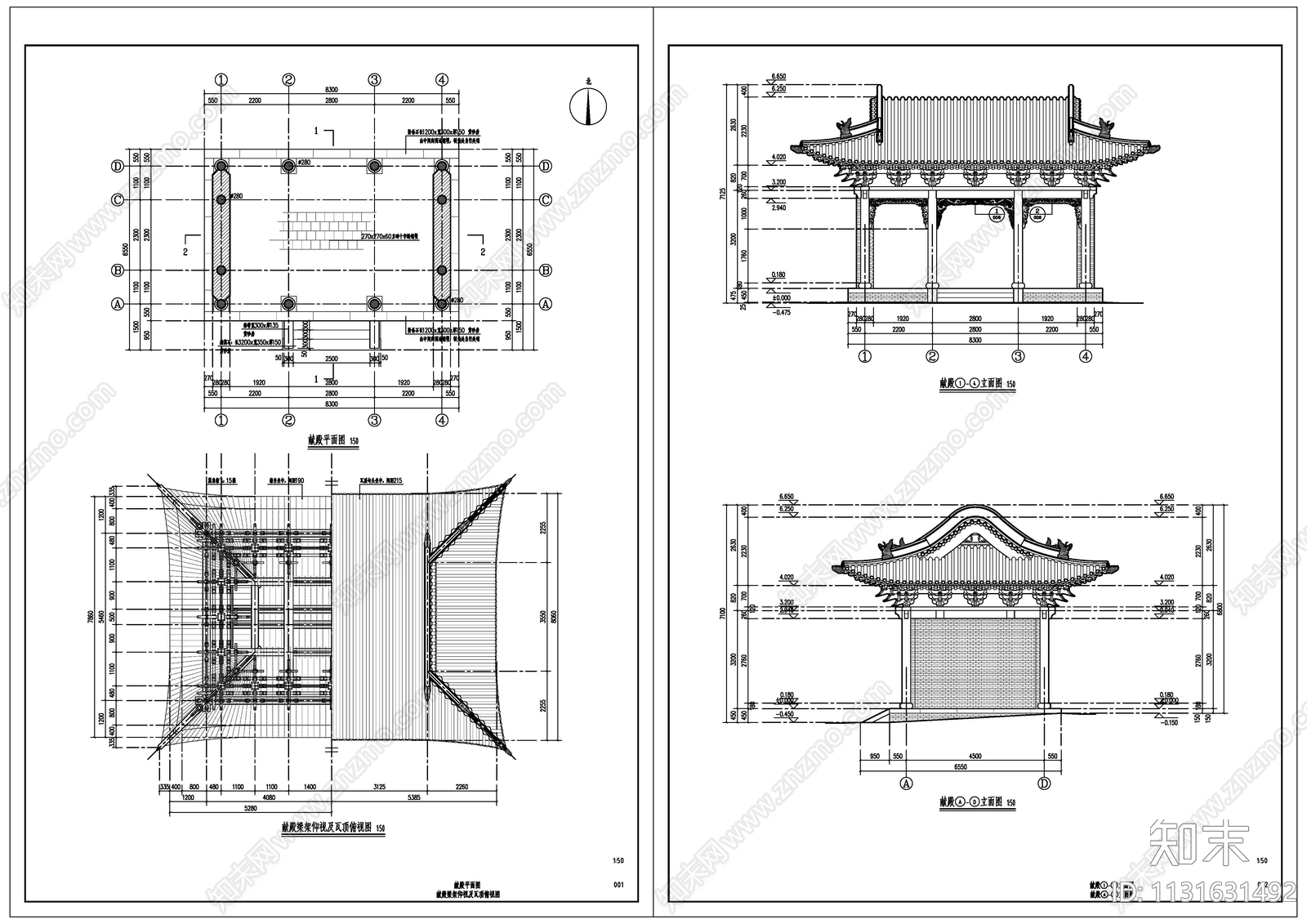 关帝庙献殿歇山卷棚顶施工图下载【ID:1131631492】