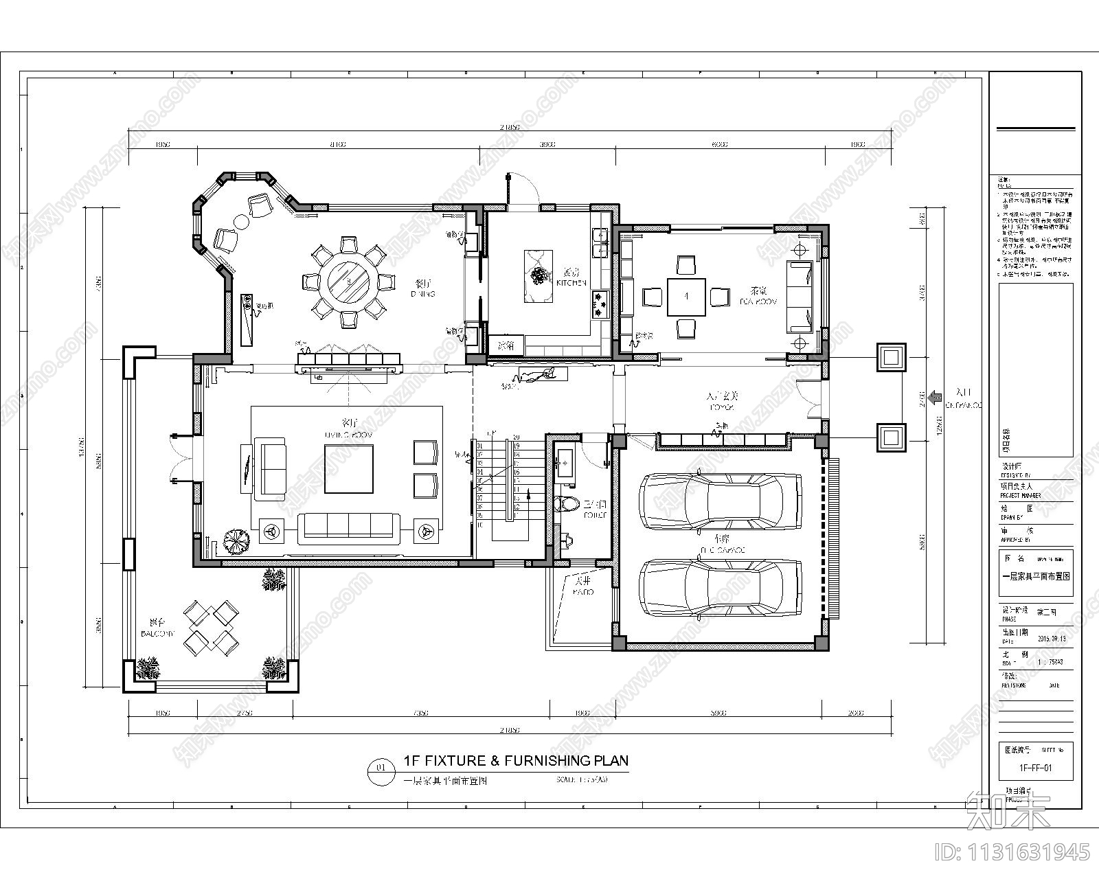 家装别墅效果图施工图下载【ID:1131631945】