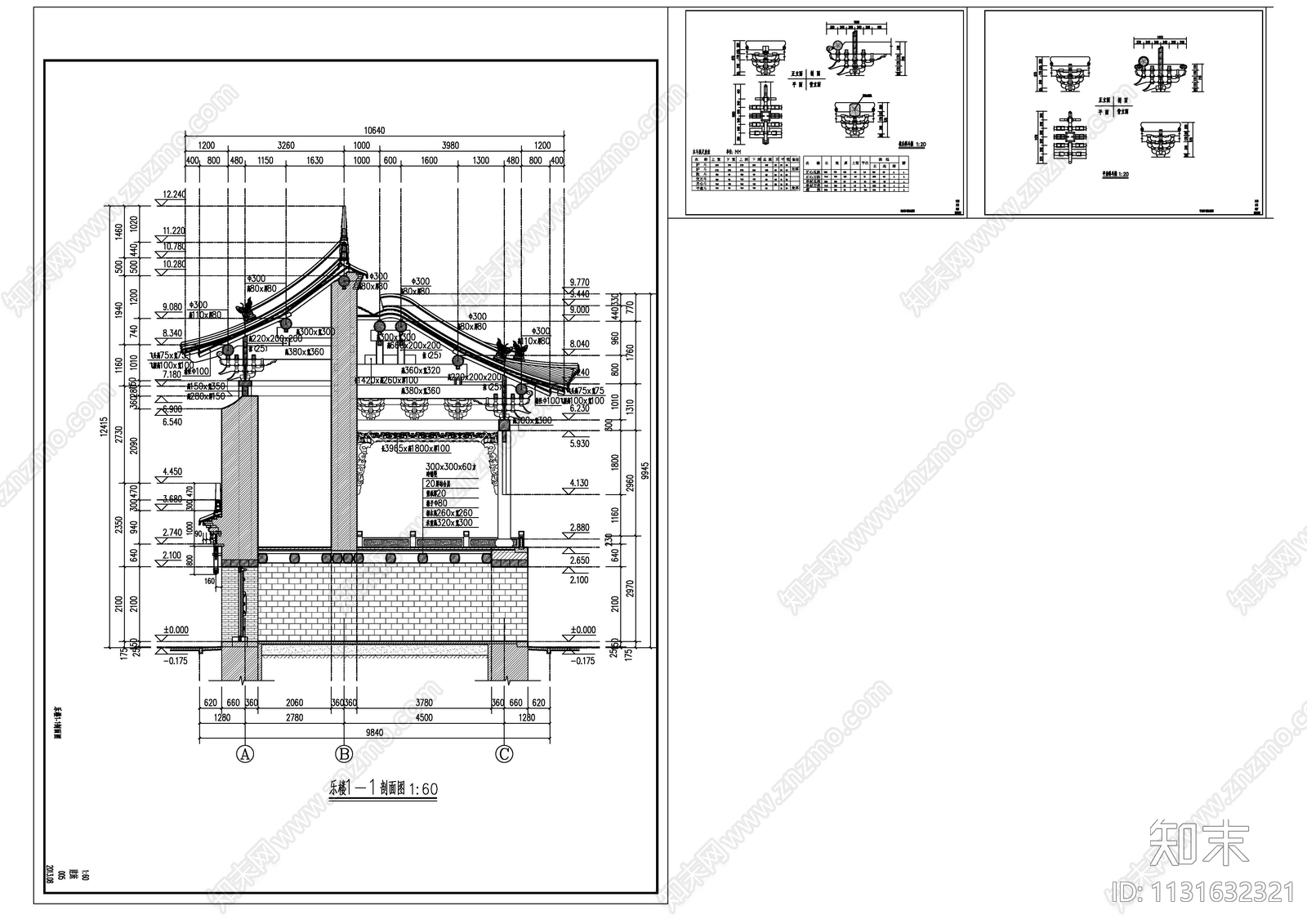 乐楼戏台建筑cad施工图下载【ID:1131632321】