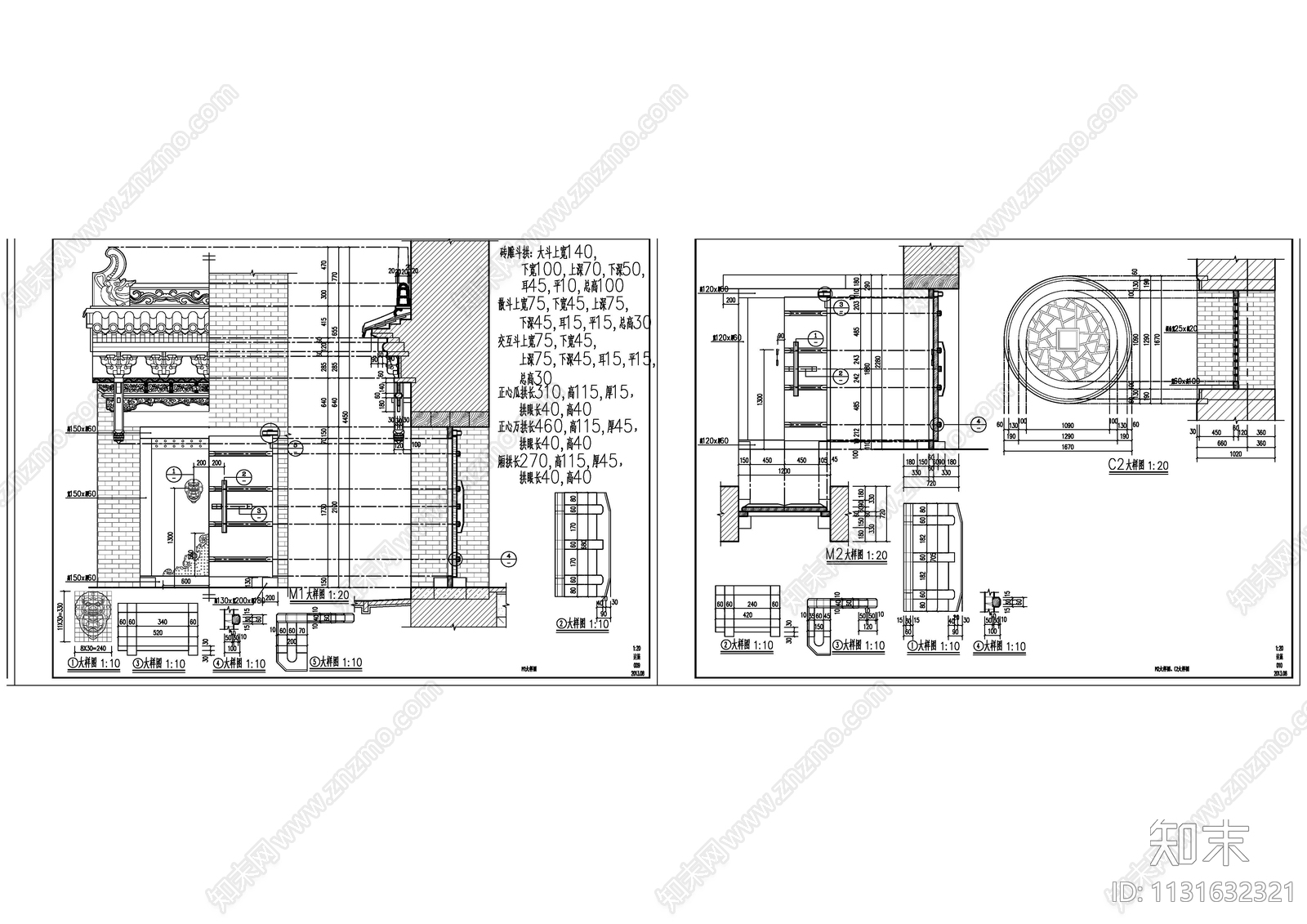 乐楼戏台建筑cad施工图下载【ID:1131632321】