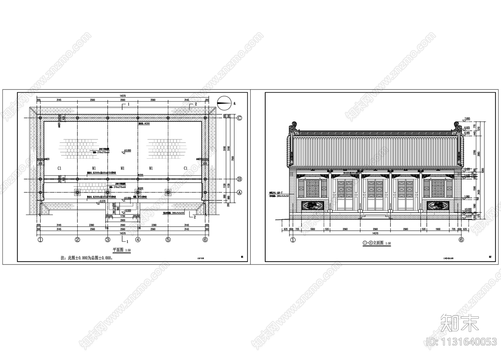 五间带廊偏坡房古建筑施工图下载【ID:1131640053】