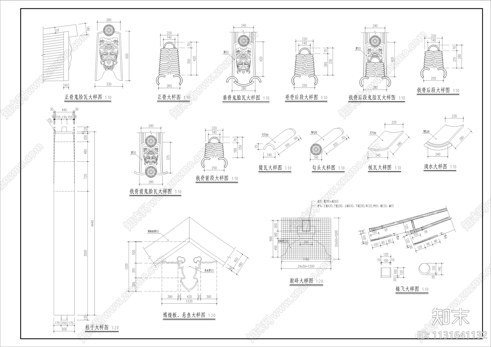 山门掖门连廊古建筑cad施工图下载【ID:1131641132】