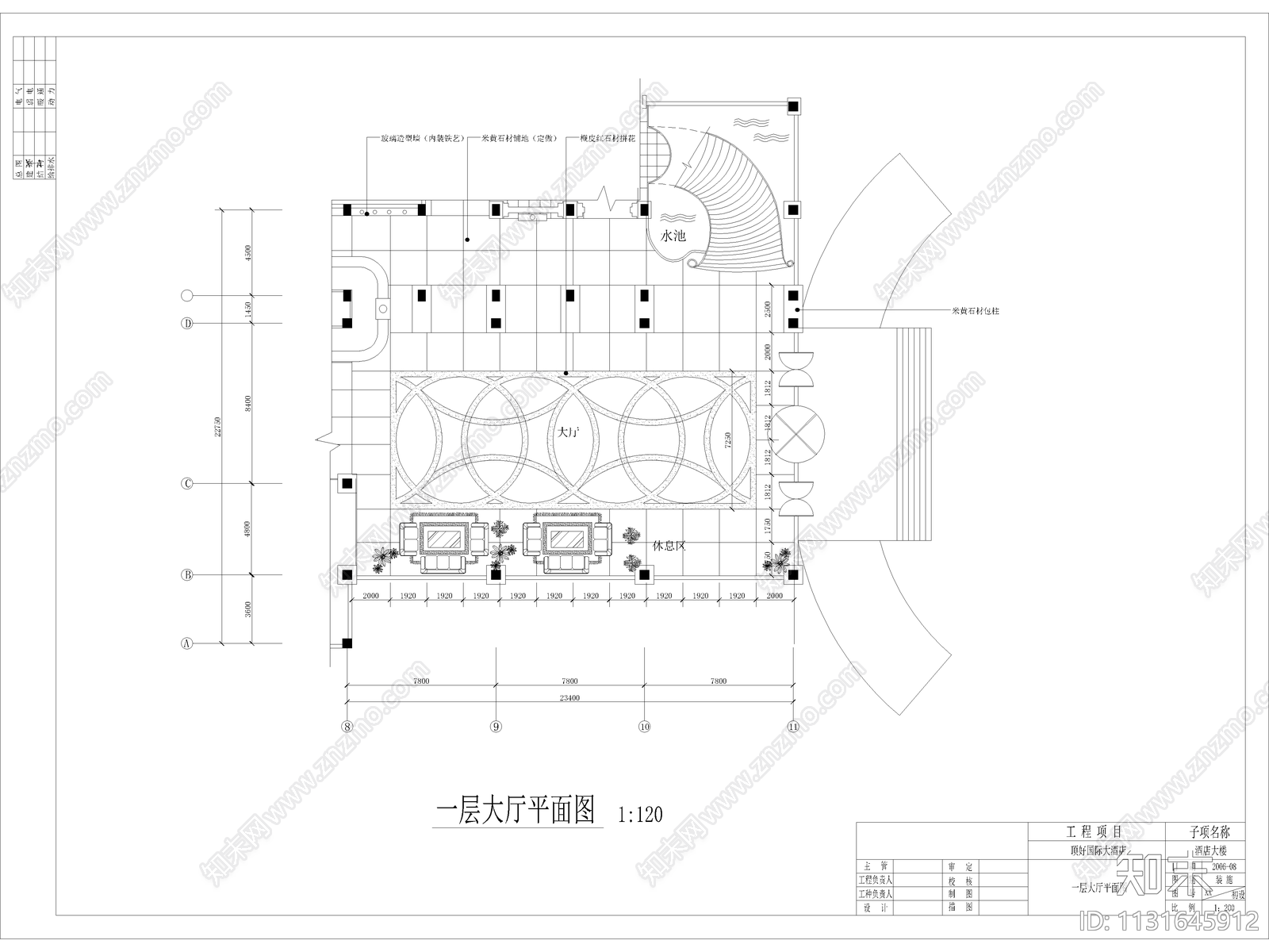 酒店室内cad施工图下载【ID:1131645912】