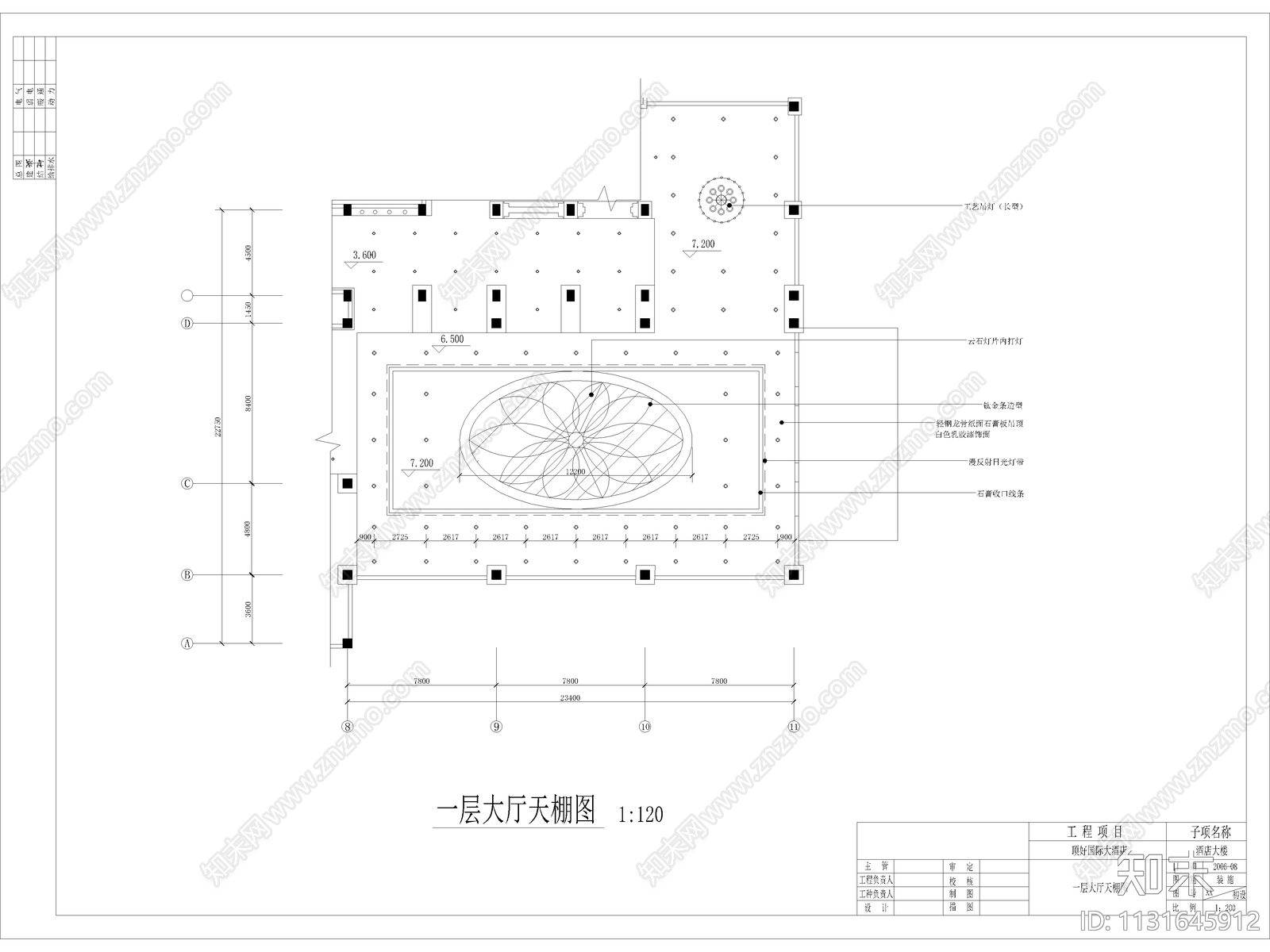 酒店室内cad施工图下载【ID:1131645912】