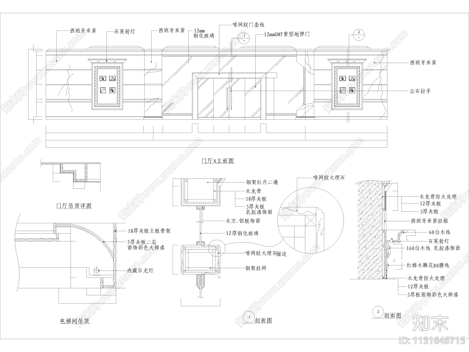 酒店大堂装修cad施工图下载【ID:1131646715】