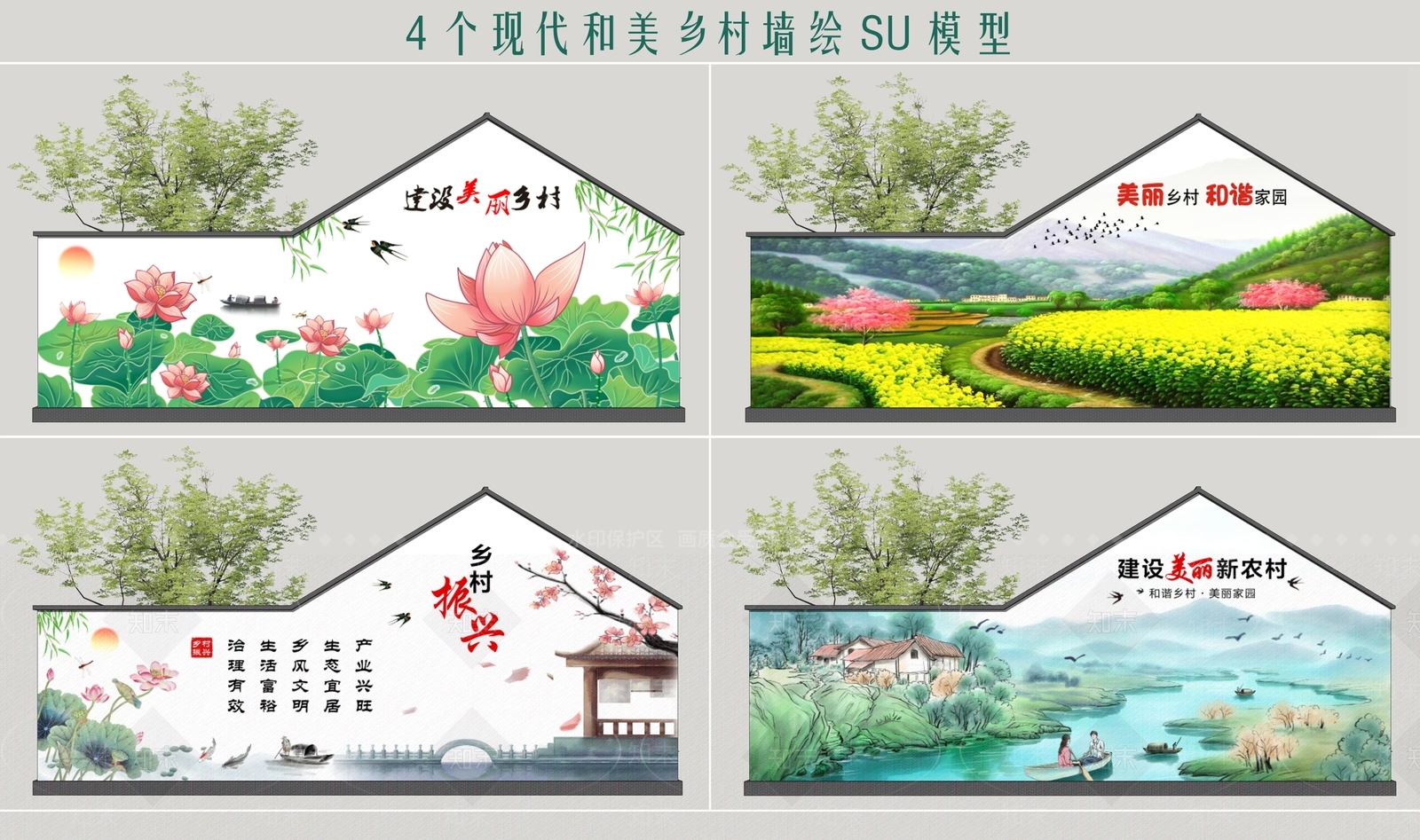 现代乡村墙绘SU模型下载【ID:1131650749】