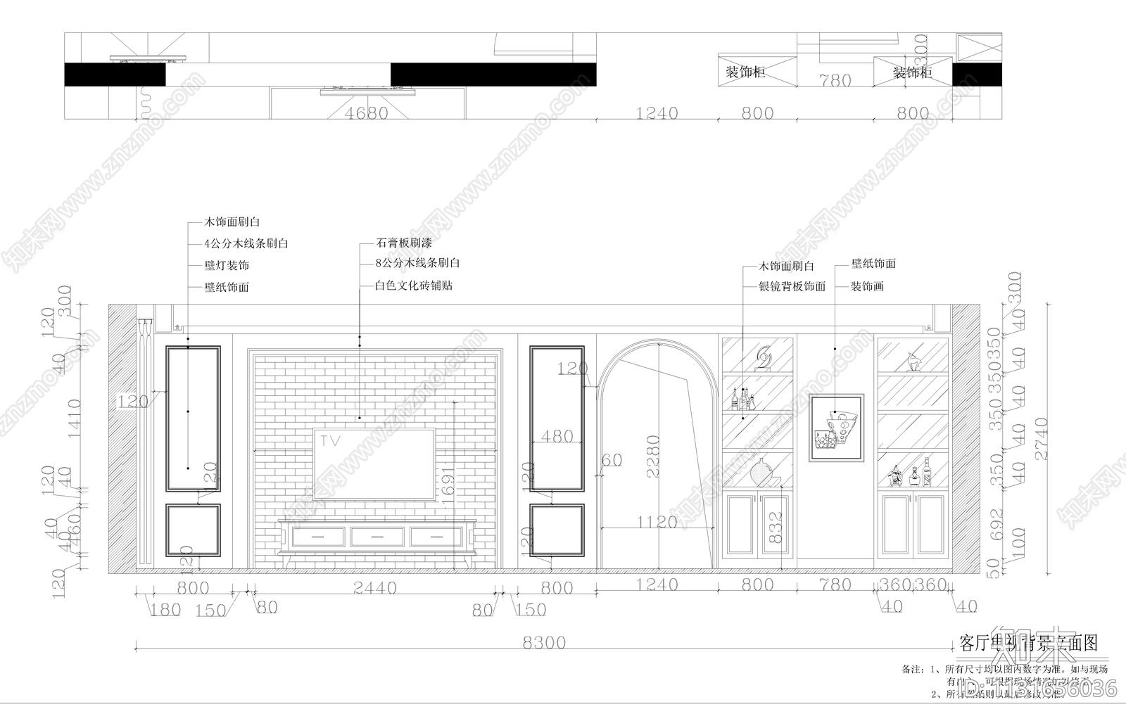 全套地中海家装效果图cad施工图下载【ID:1131656036】