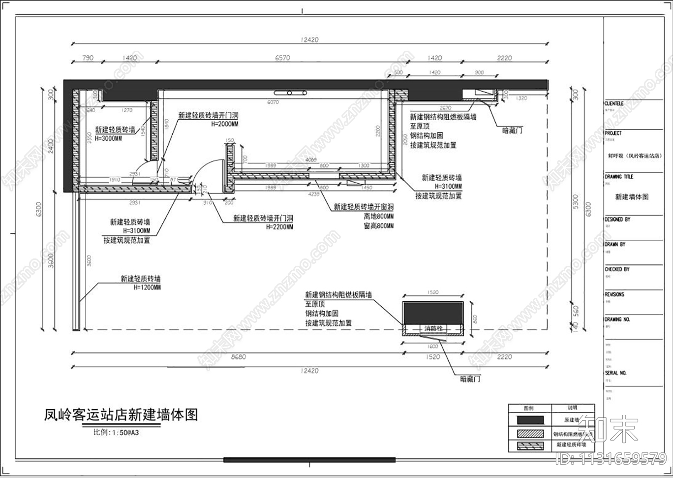 新呼吸自助快餐连锁品牌店面cad施工图下载【ID:1131659579】