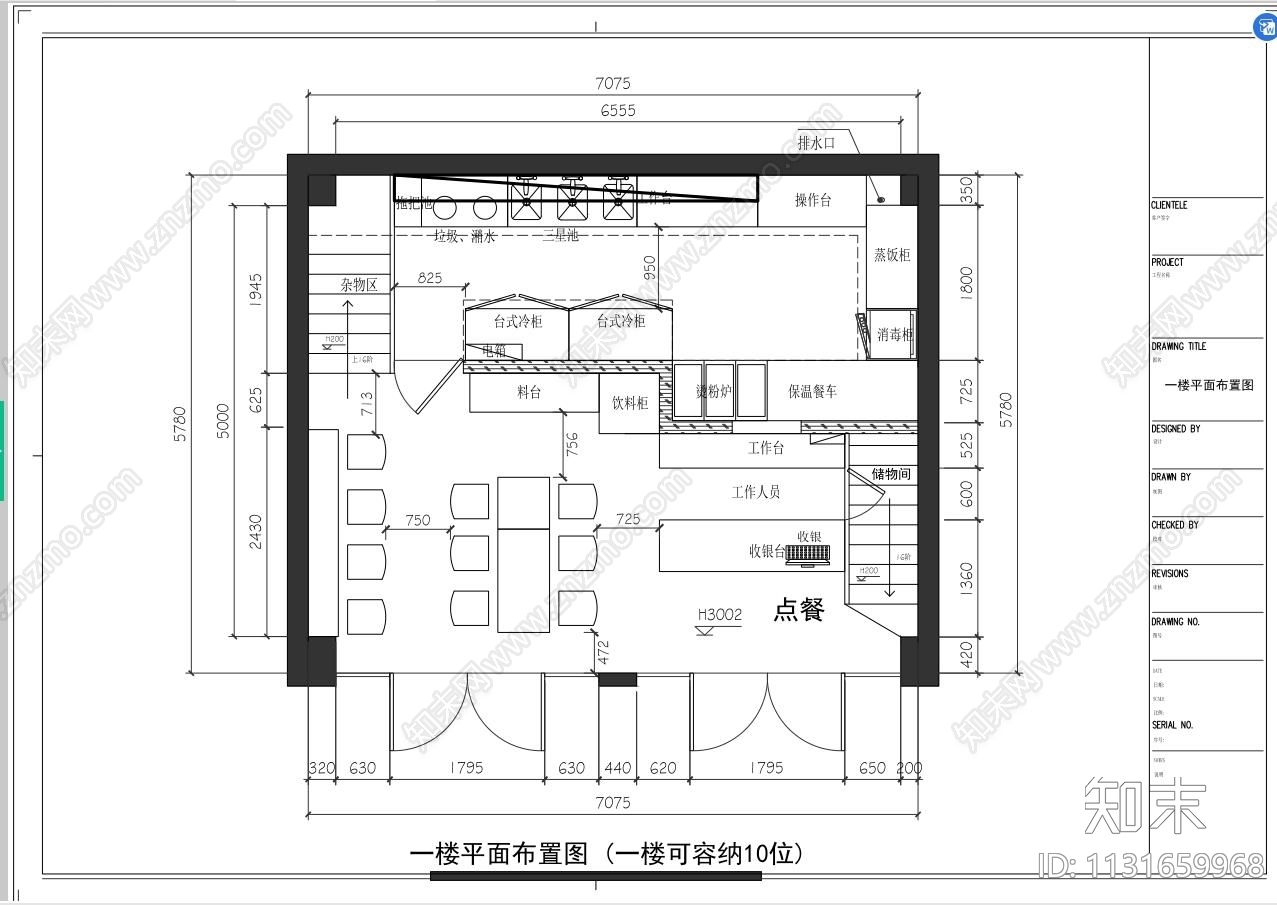 连锁快餐店效果图cad施工图下载【ID:1131659968】