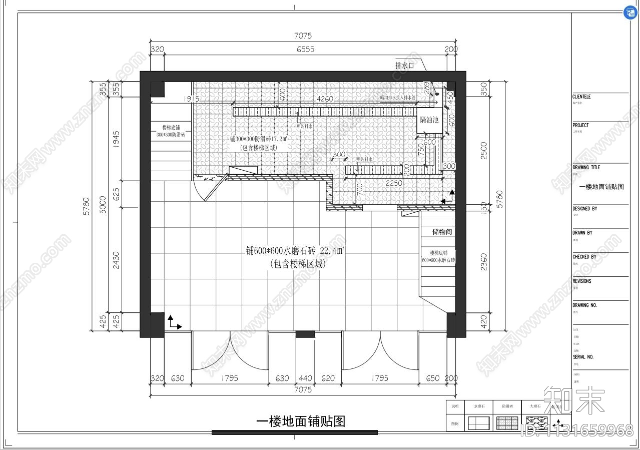 连锁快餐店效果图cad施工图下载【ID:1131659968】