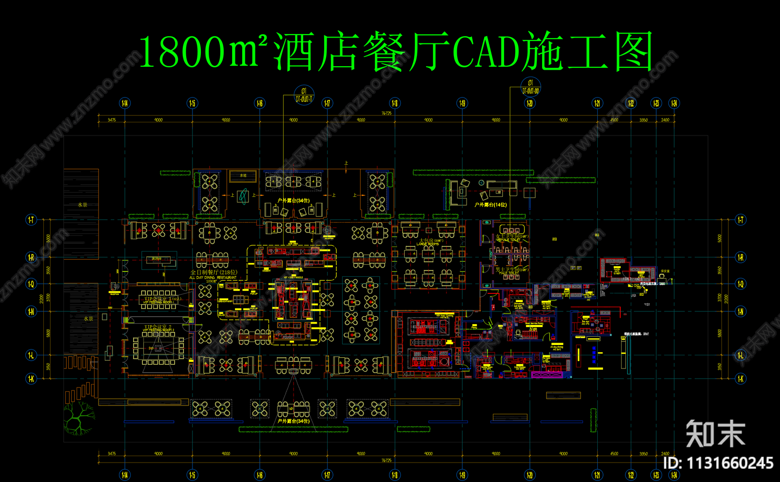 1800㎡酒店餐厅cad施工图下载【ID:1131660245】