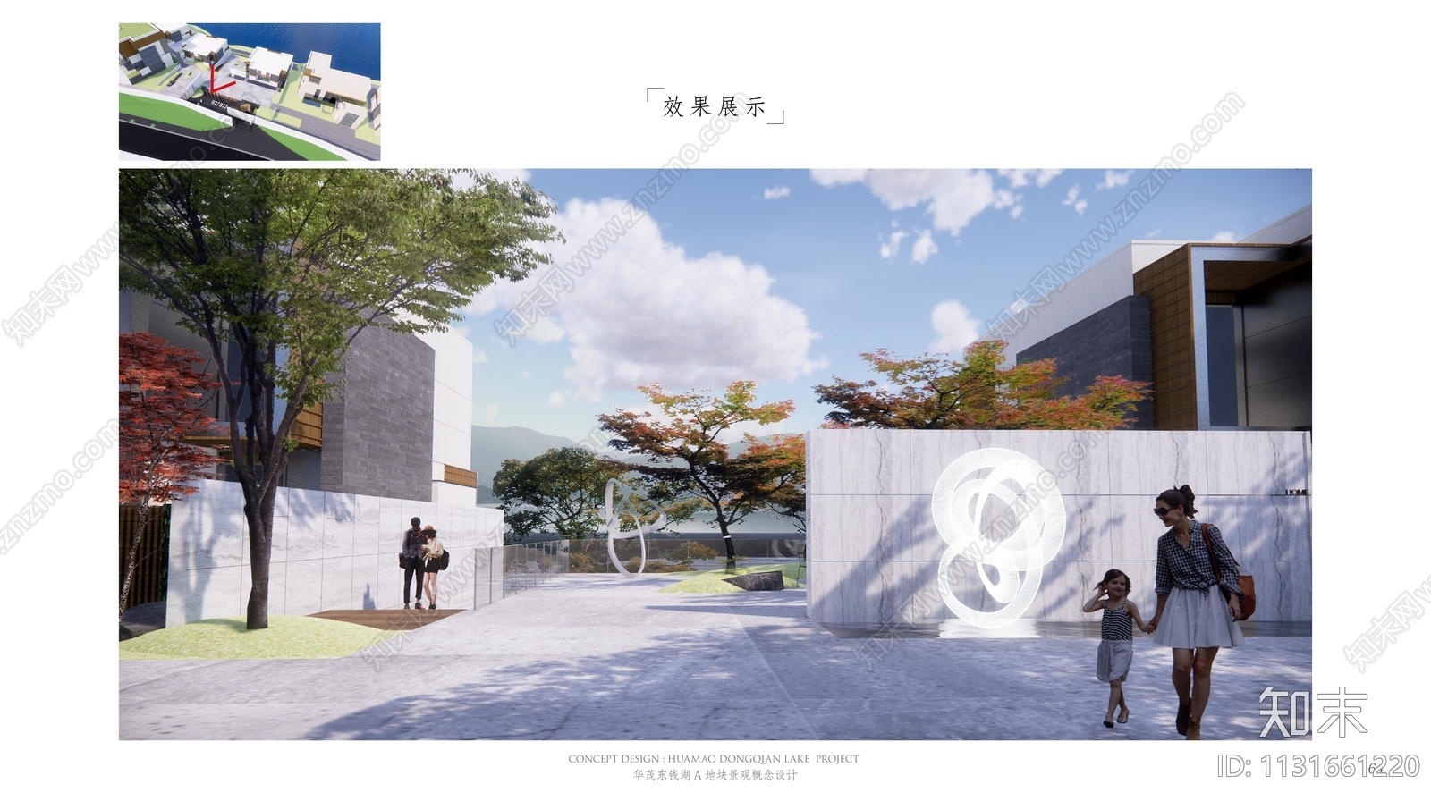 临沂华茂东钱湖A地块景观方案文本下载【ID:1131661220】_【知末方案文本库】