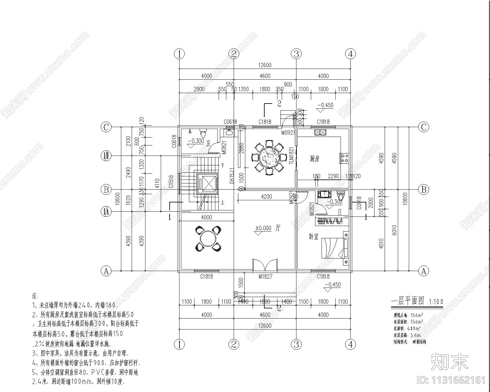 欧式简约独栋别墅建筑cad施工图下载【ID:1131662161】