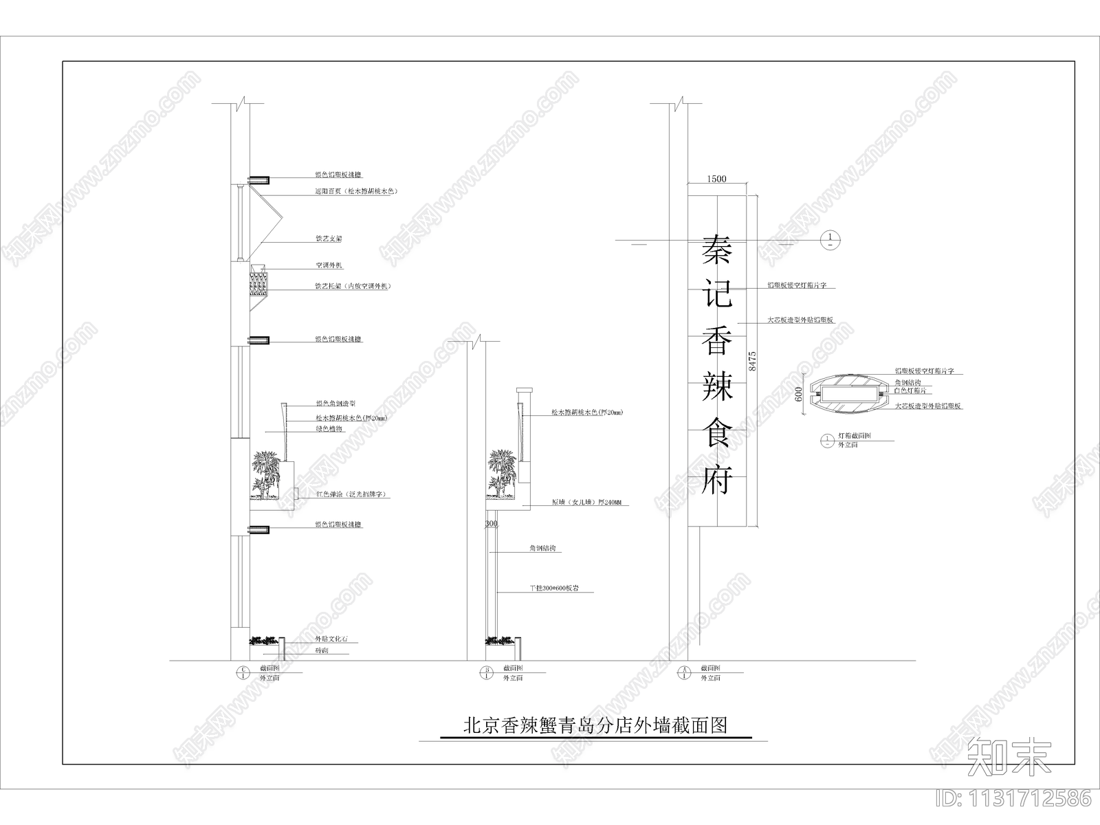 酒店室内cad施工图下载【ID:1131712586】