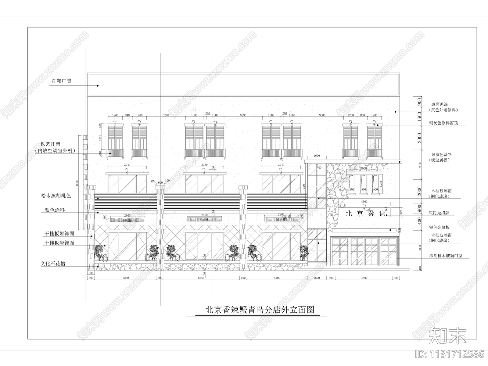 酒店室内cad施工图下载【ID:1131712586】