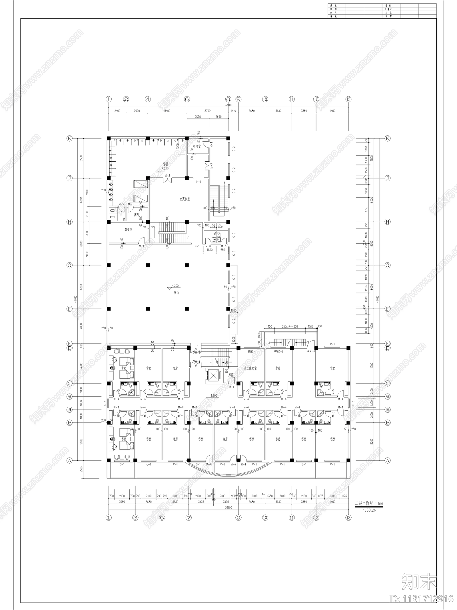 某酒店建筑设计cad施工图下载【ID:1131712916】