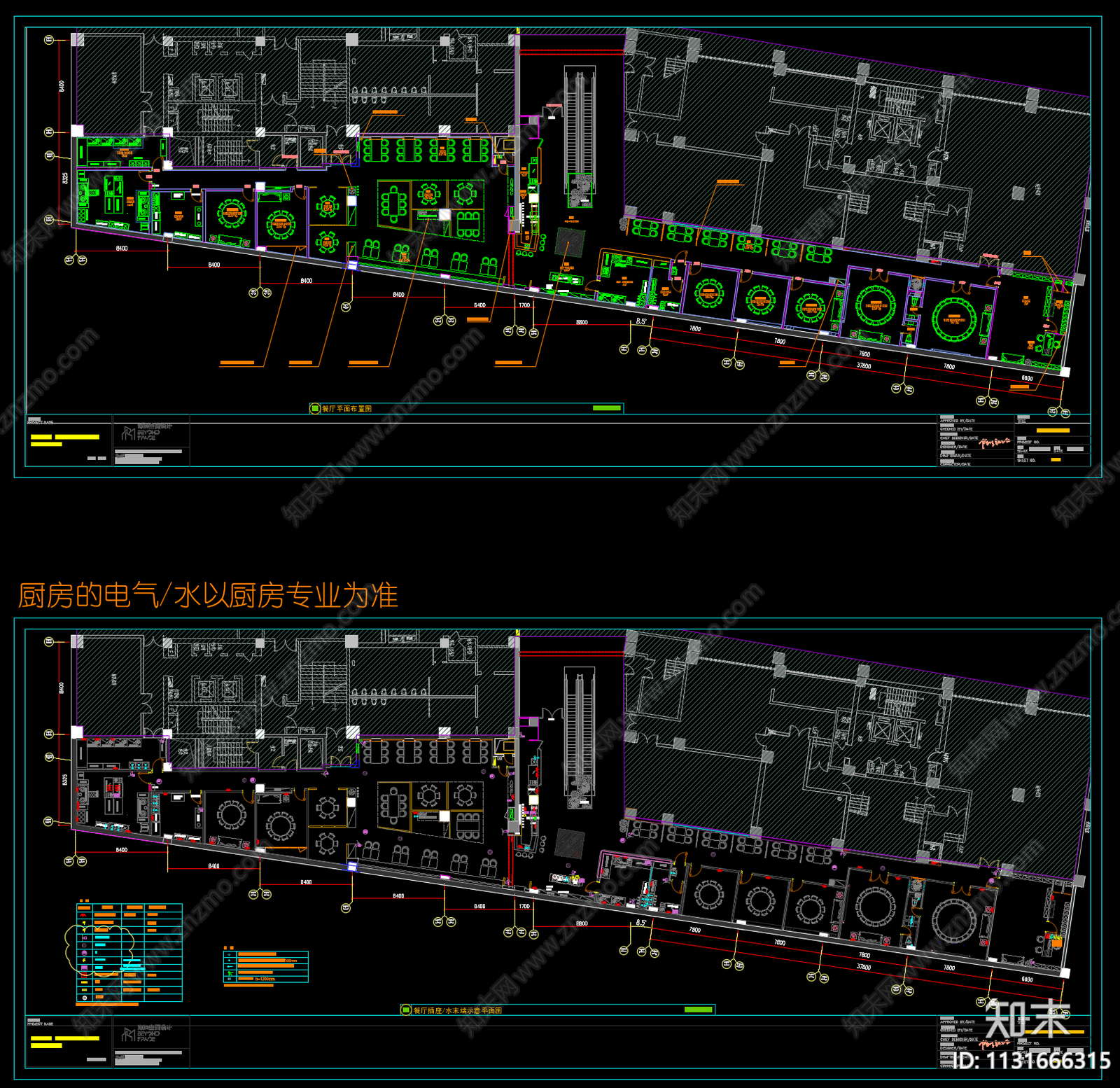 900㎡火锅店效果图施工图下载【ID:1131666315】